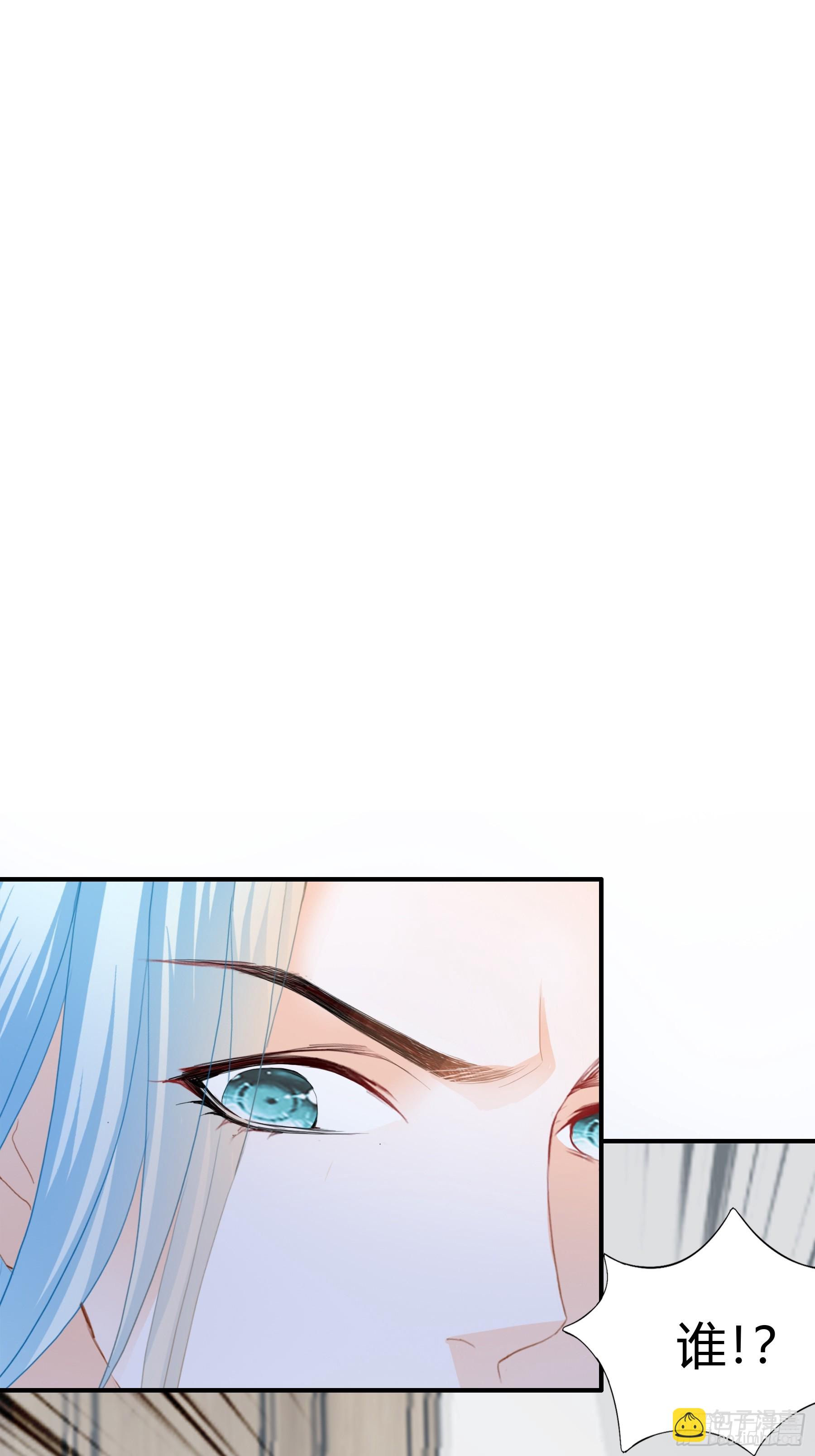 暴君爱人 - 醋坛子打翻了 - 6