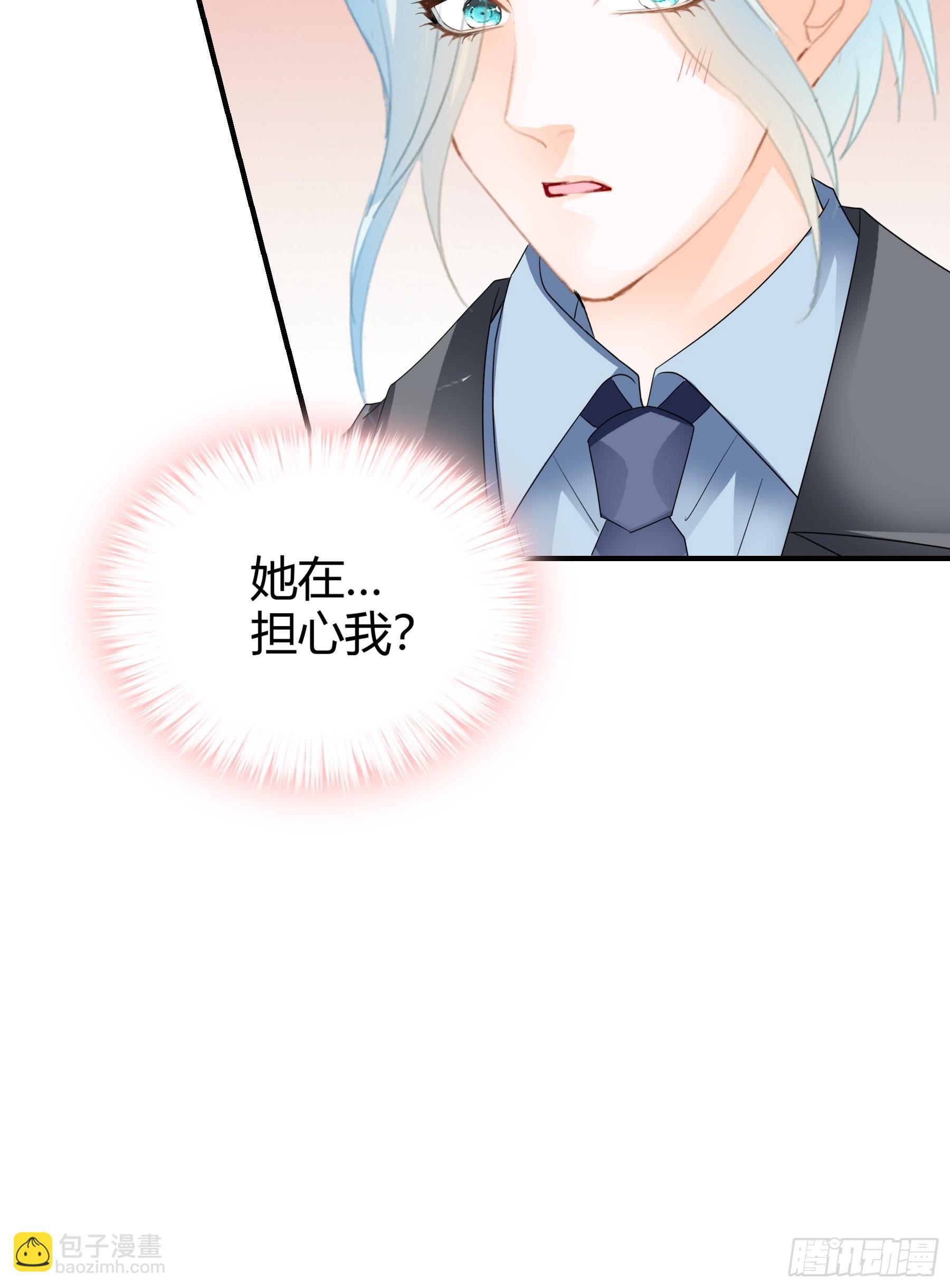 暴君爱人 - 醋坛子打翻了 - 2