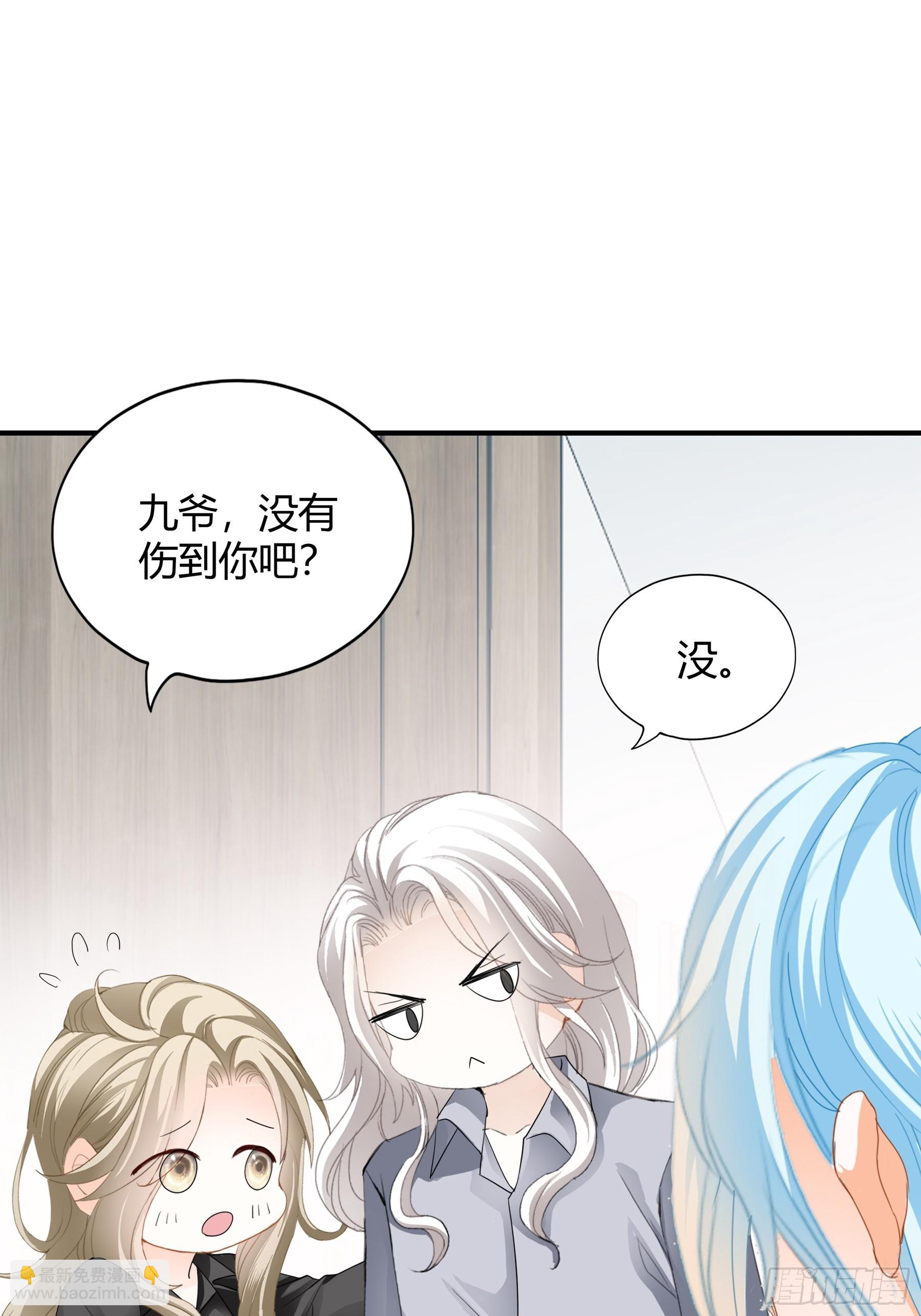 暴君爱人 - 醋坛子打翻了 - 3