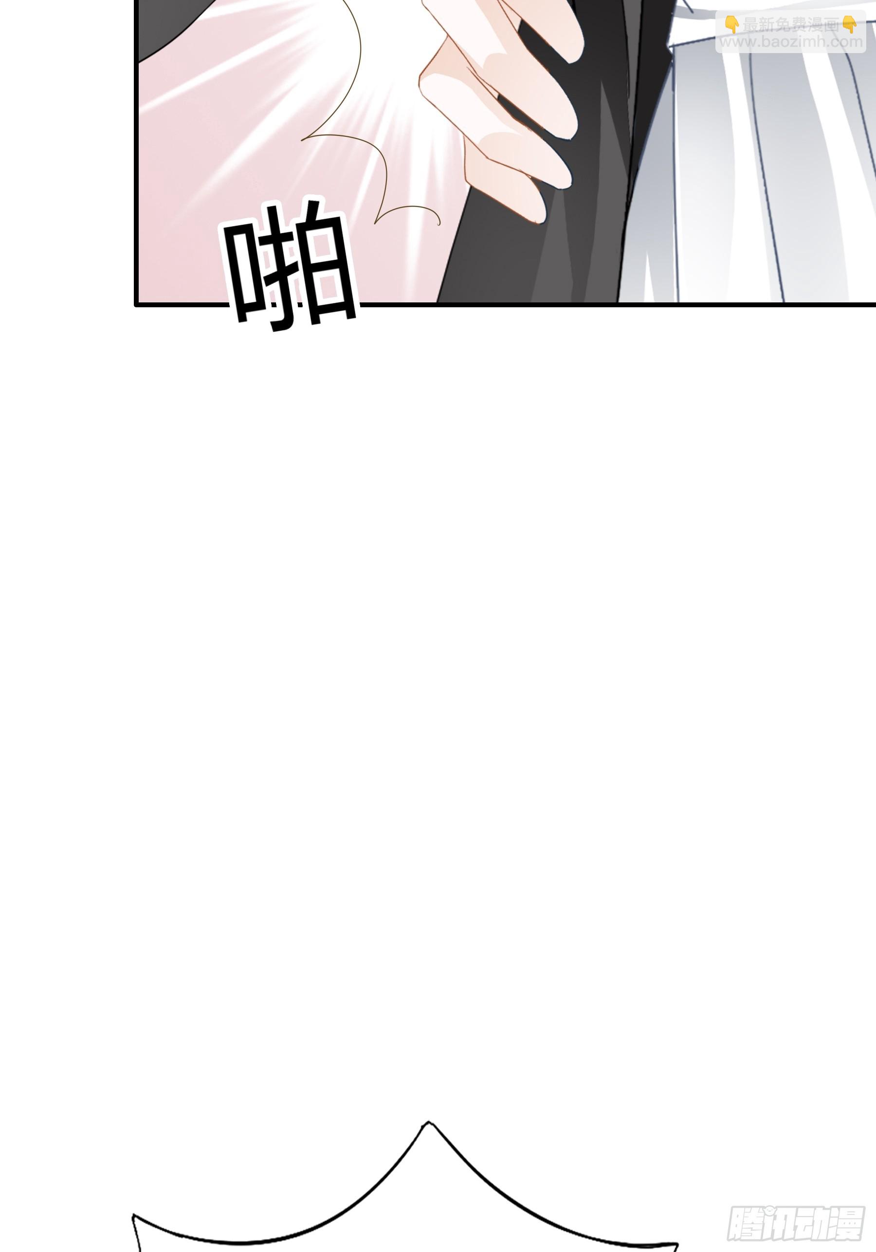 暴君爱人 - 醋坛子打翻了 - 6