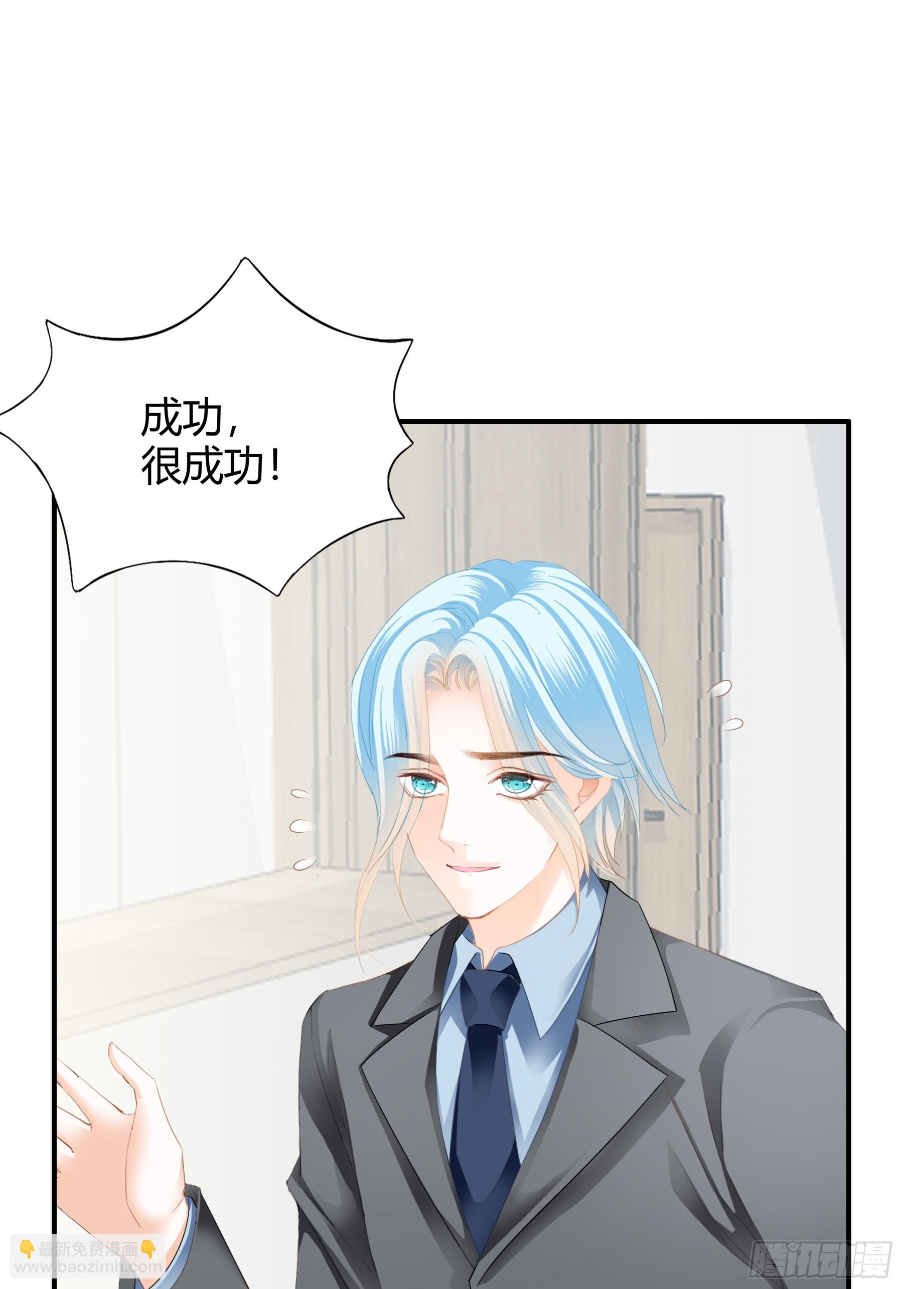 暴君爱人 - 醋坛子打翻了 - 8