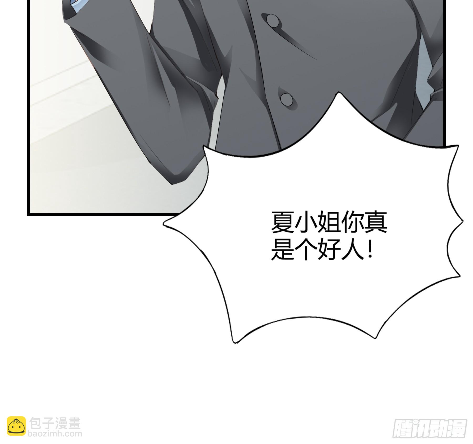 暴君爱人 - 醋坛子打翻了 - 1