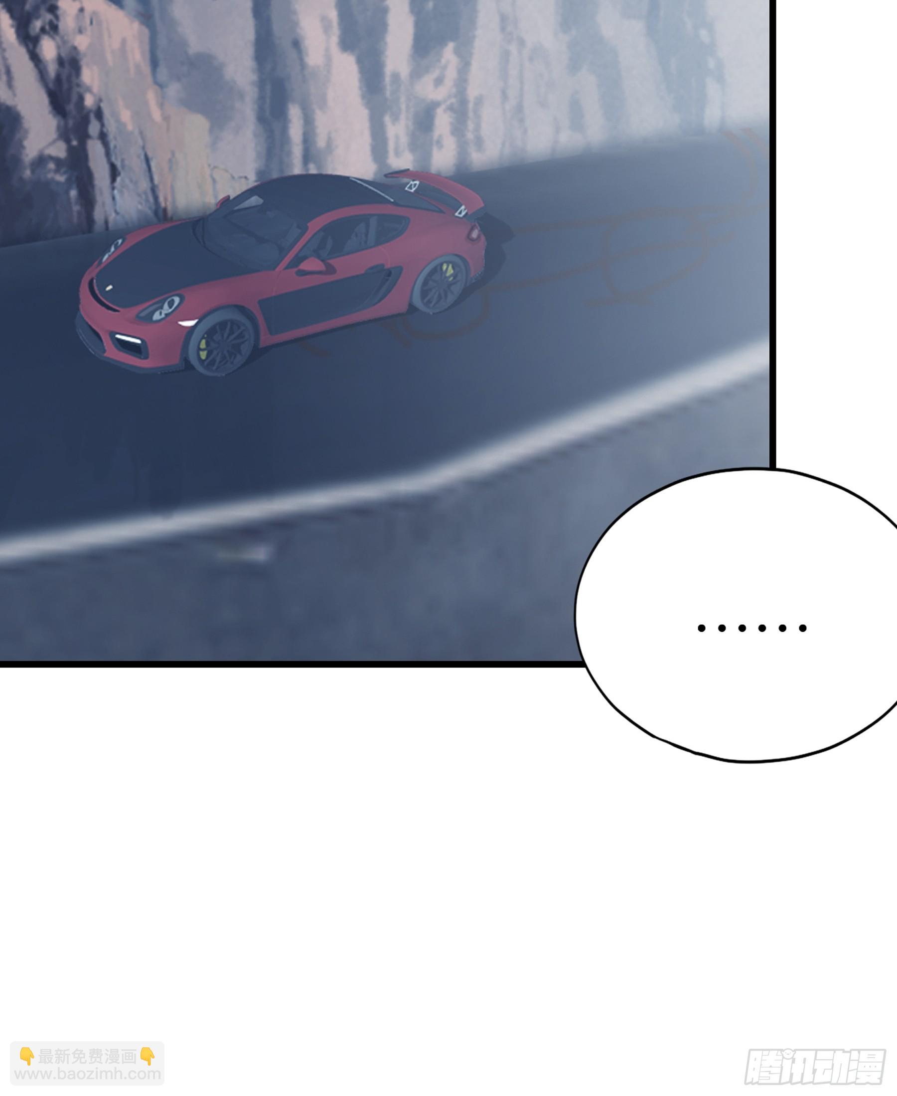 暴君爱人 - 赛车 - 5