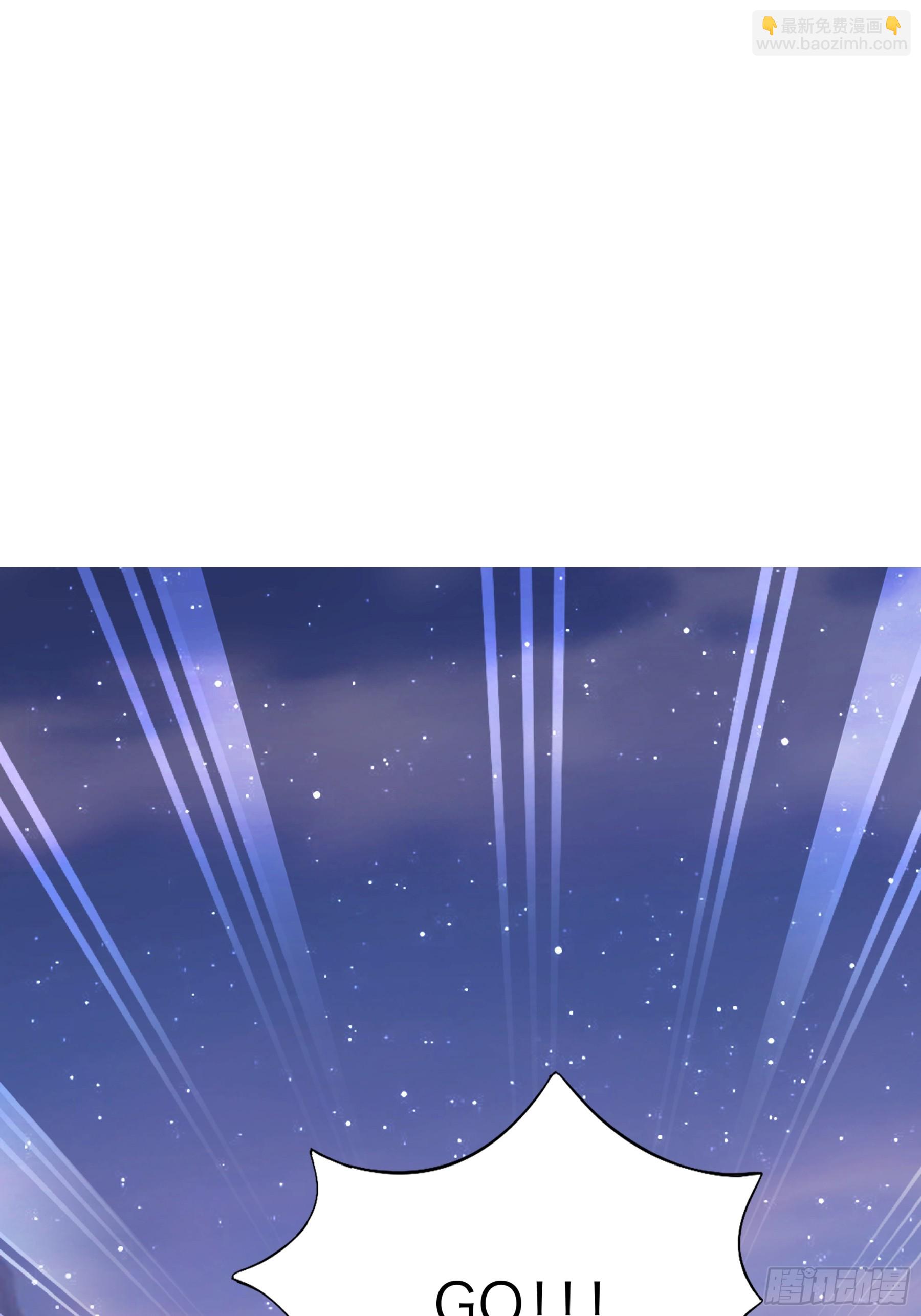 暴君爱人 - 赛车 - 1