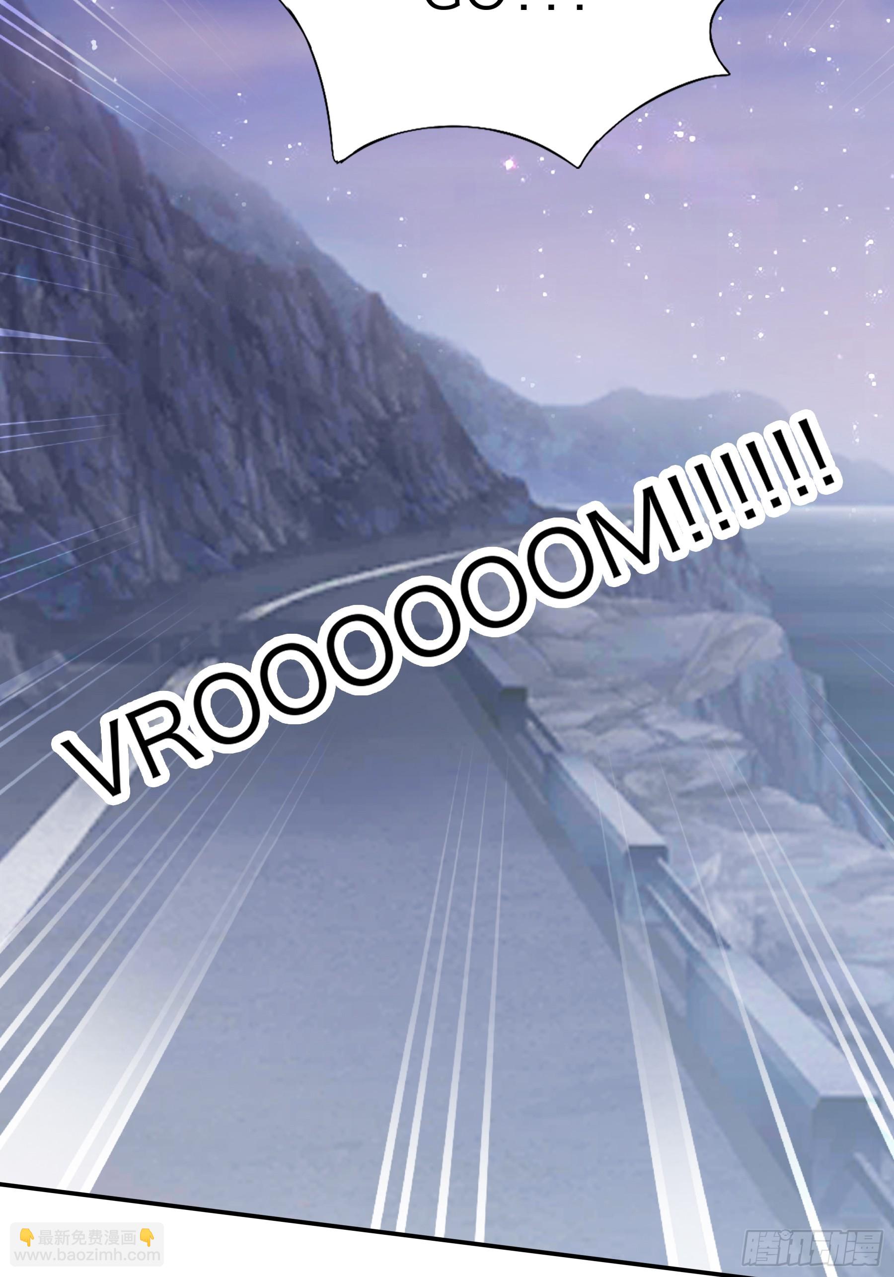 暴君爱人 - 赛车 - 2