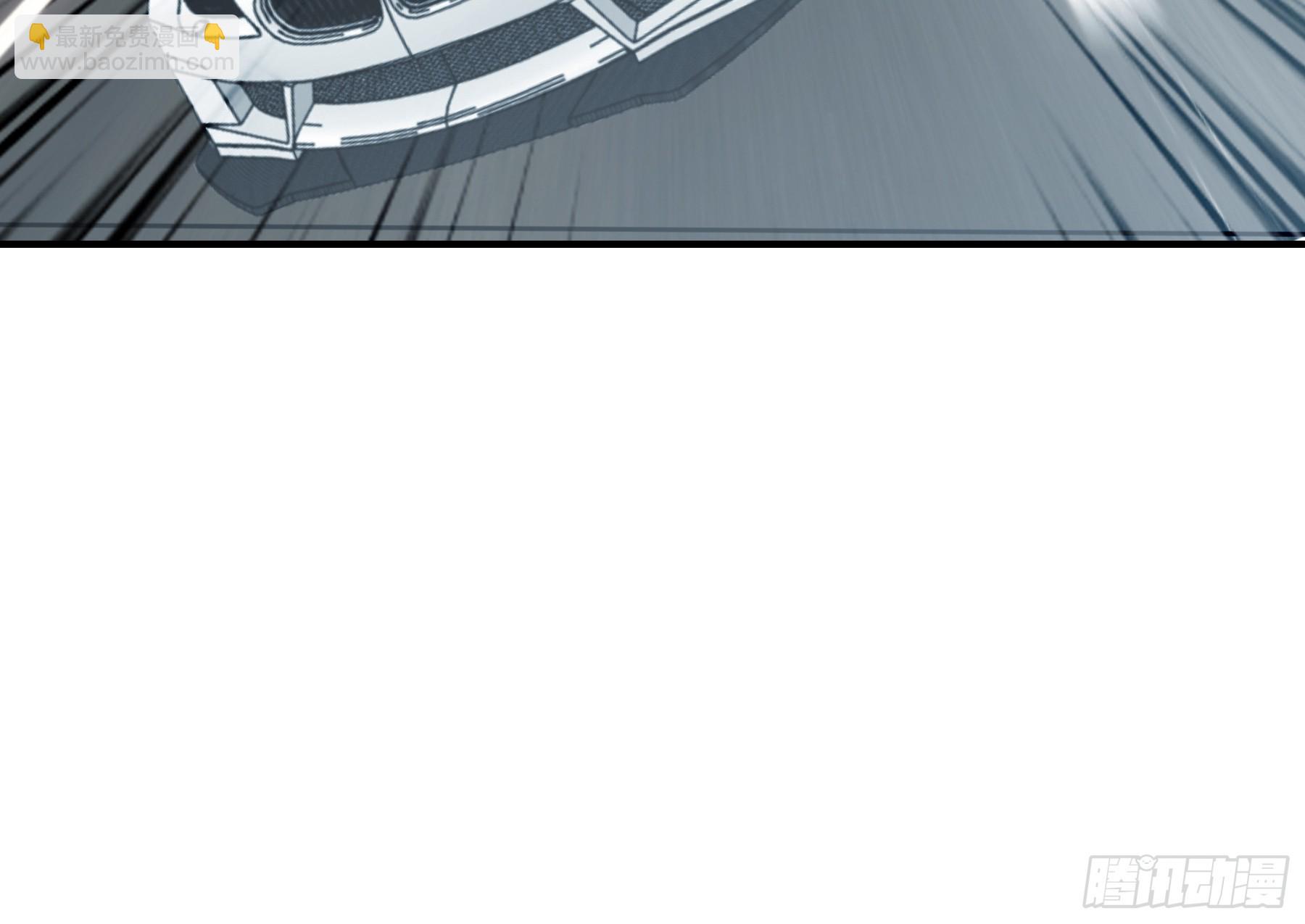 暴君爱人 - 赛车 - 7