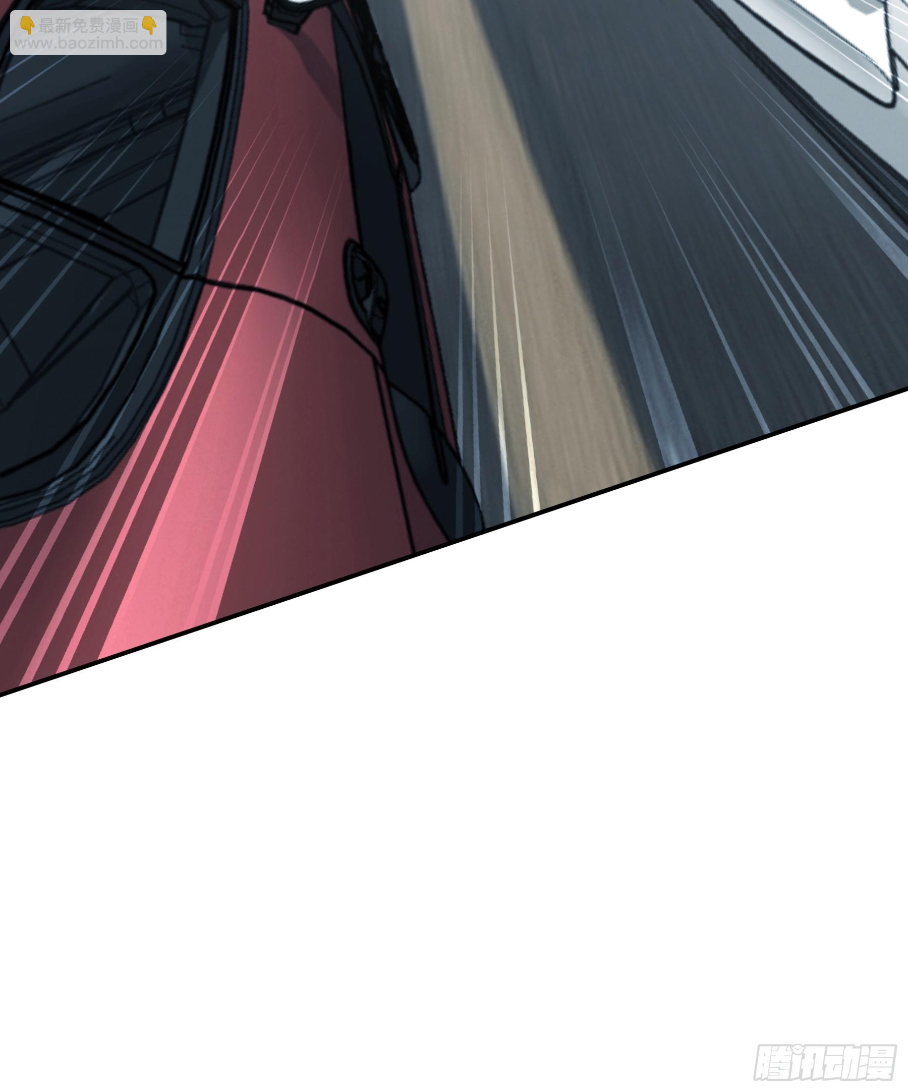 暴君爱人 - 赛车 - 3