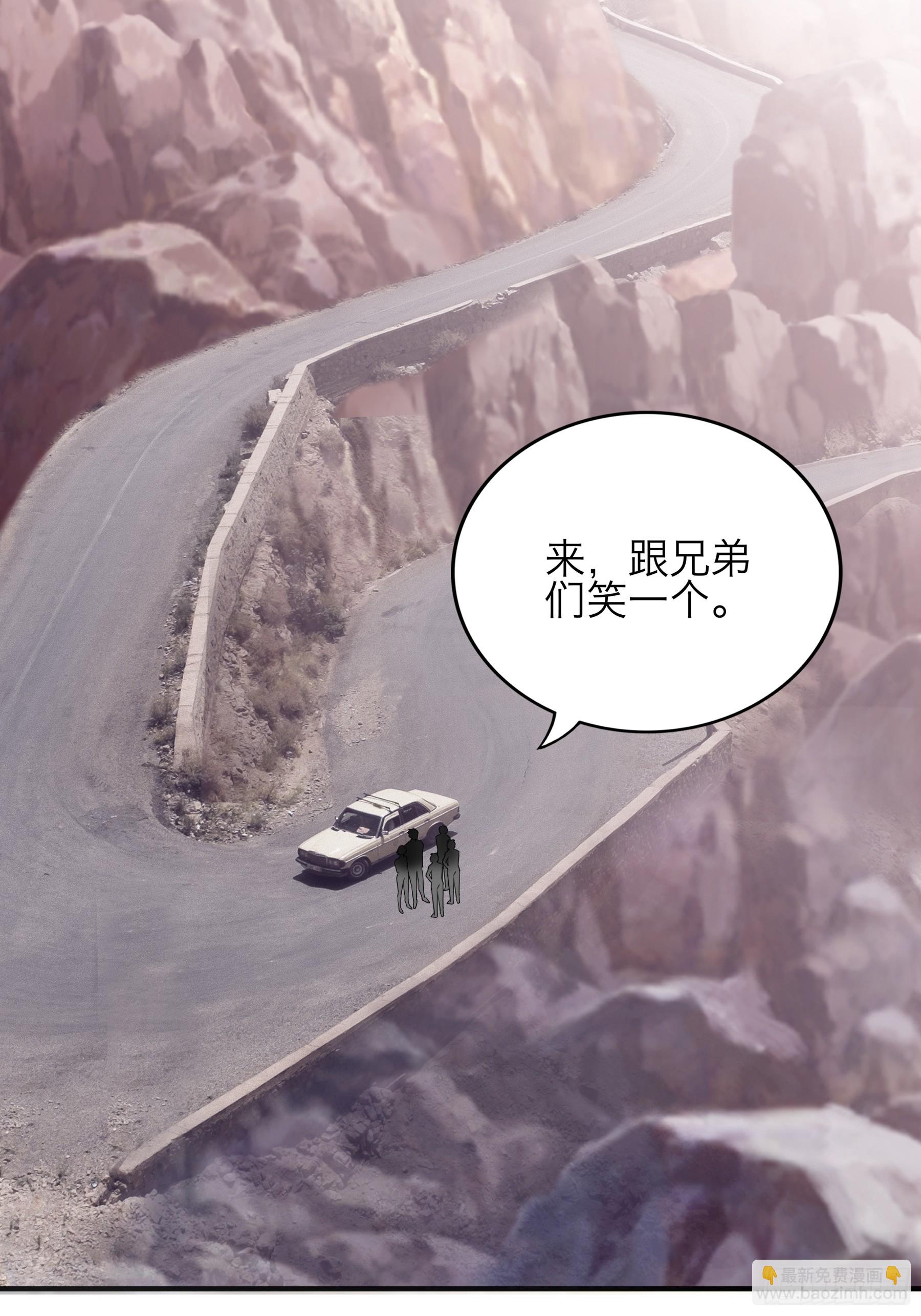 暴君爱人 - 赛车 - 4