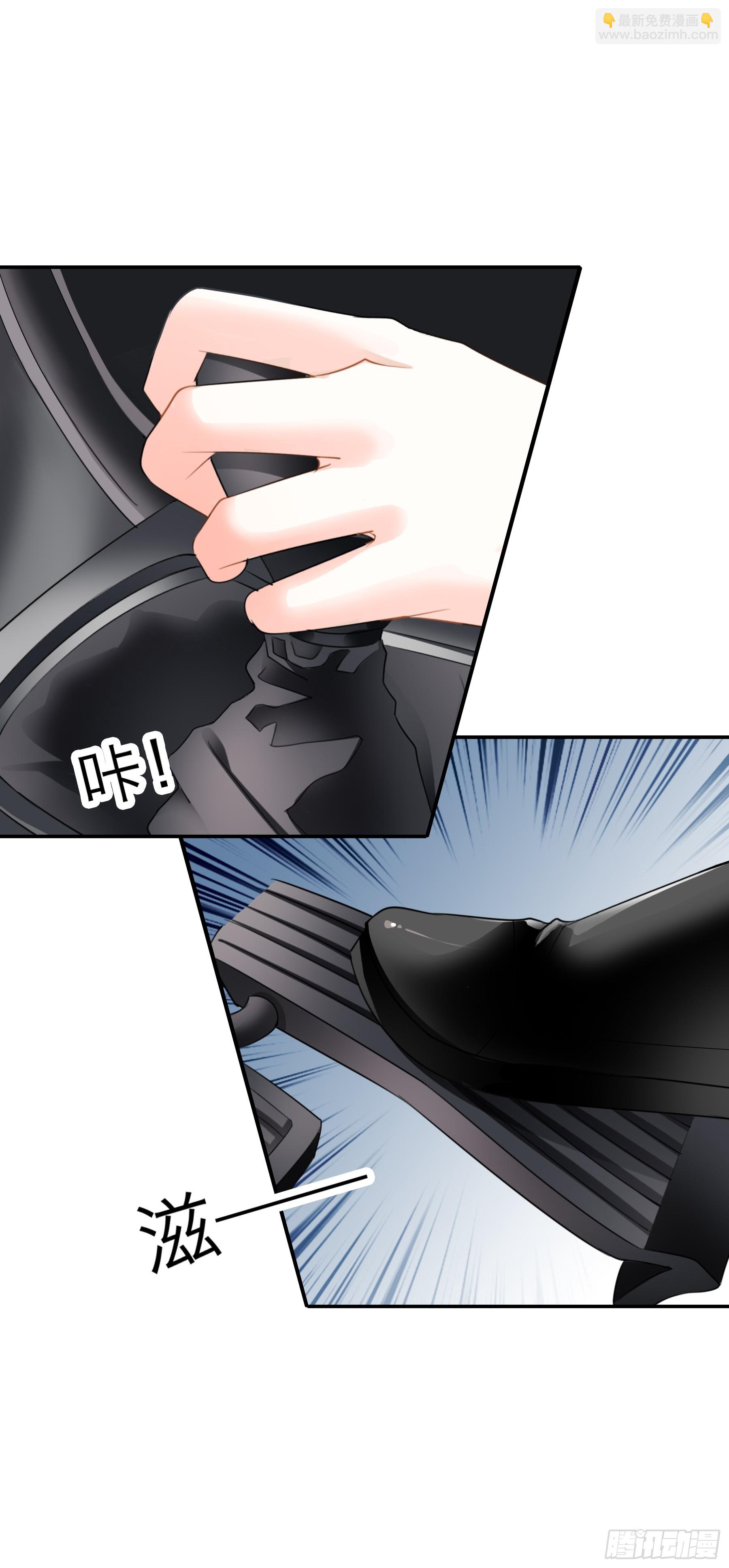 暴君爱人 - 赛车 - 5