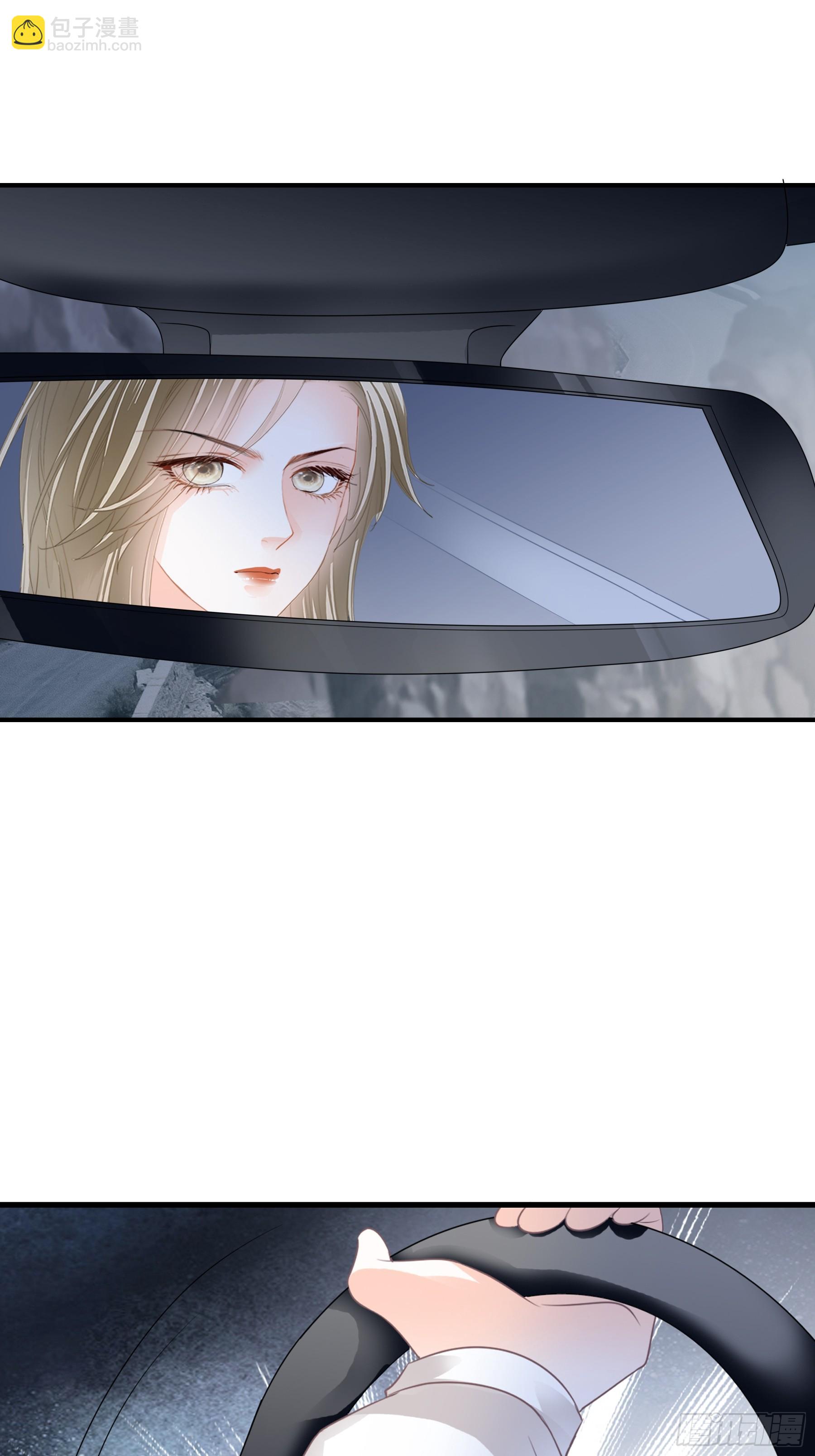 暴君爱人 - 赛车 - 7