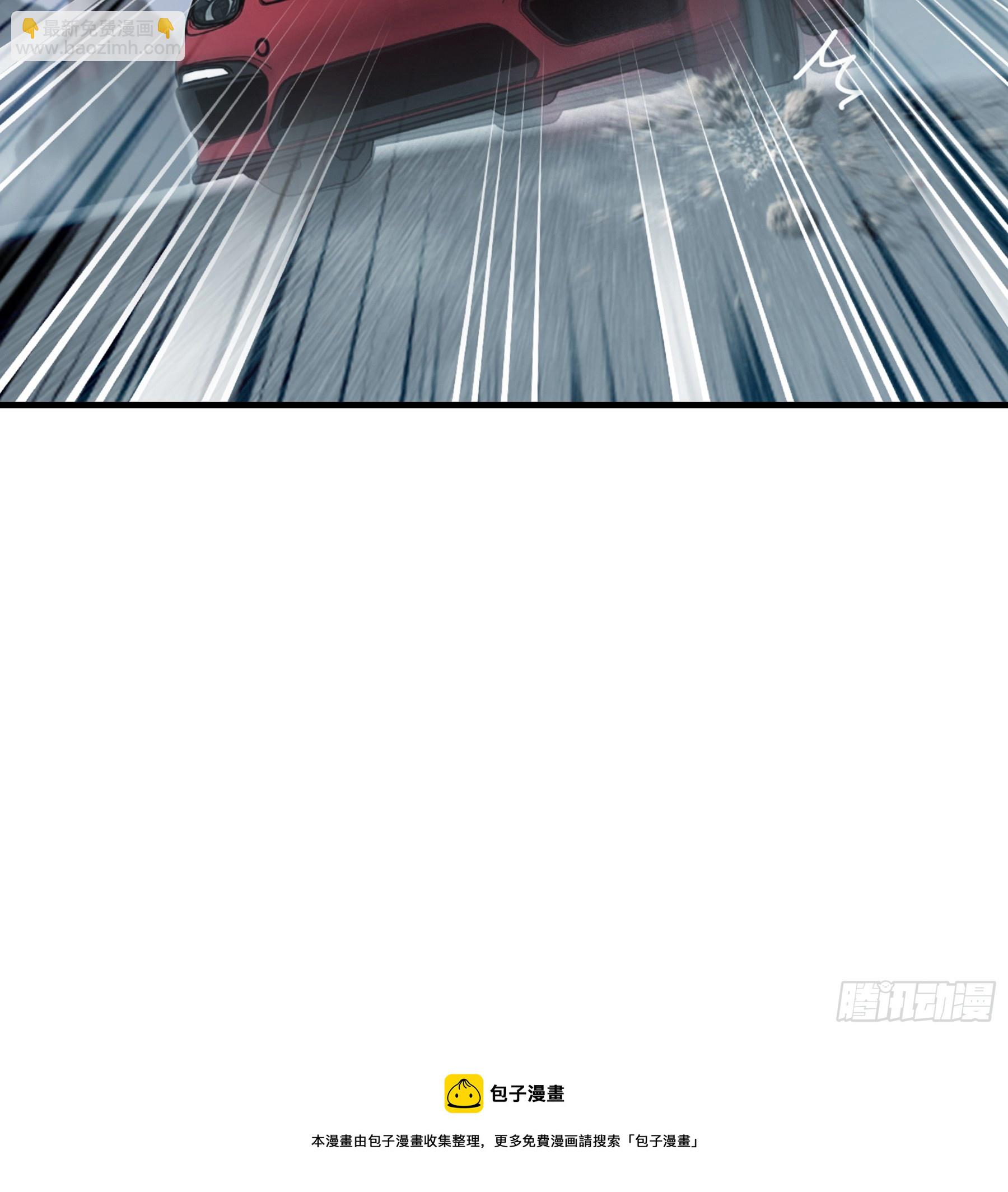 暴君爱人 - 赛车 - 3