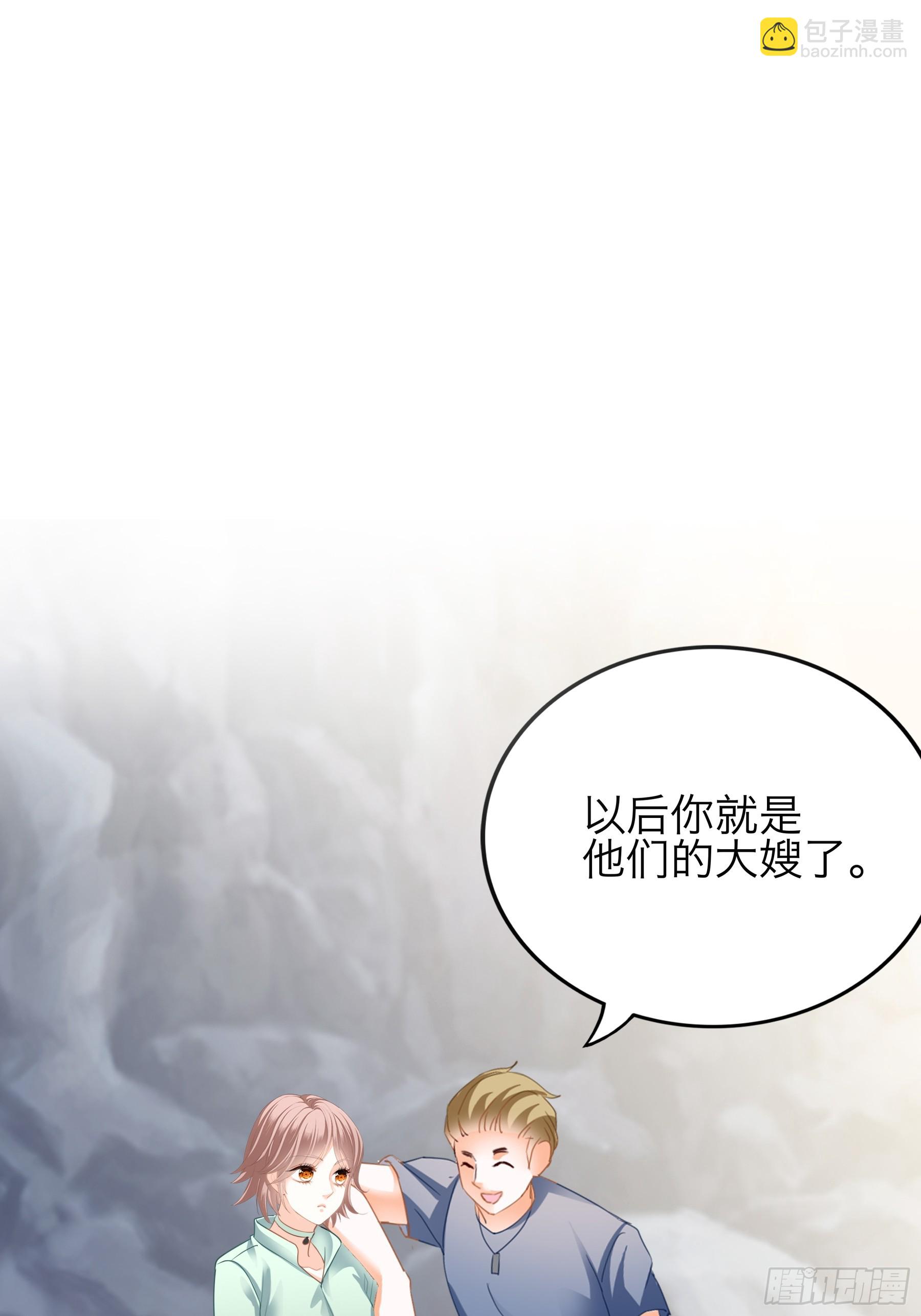 暴君爱人 - 赛车 - 5