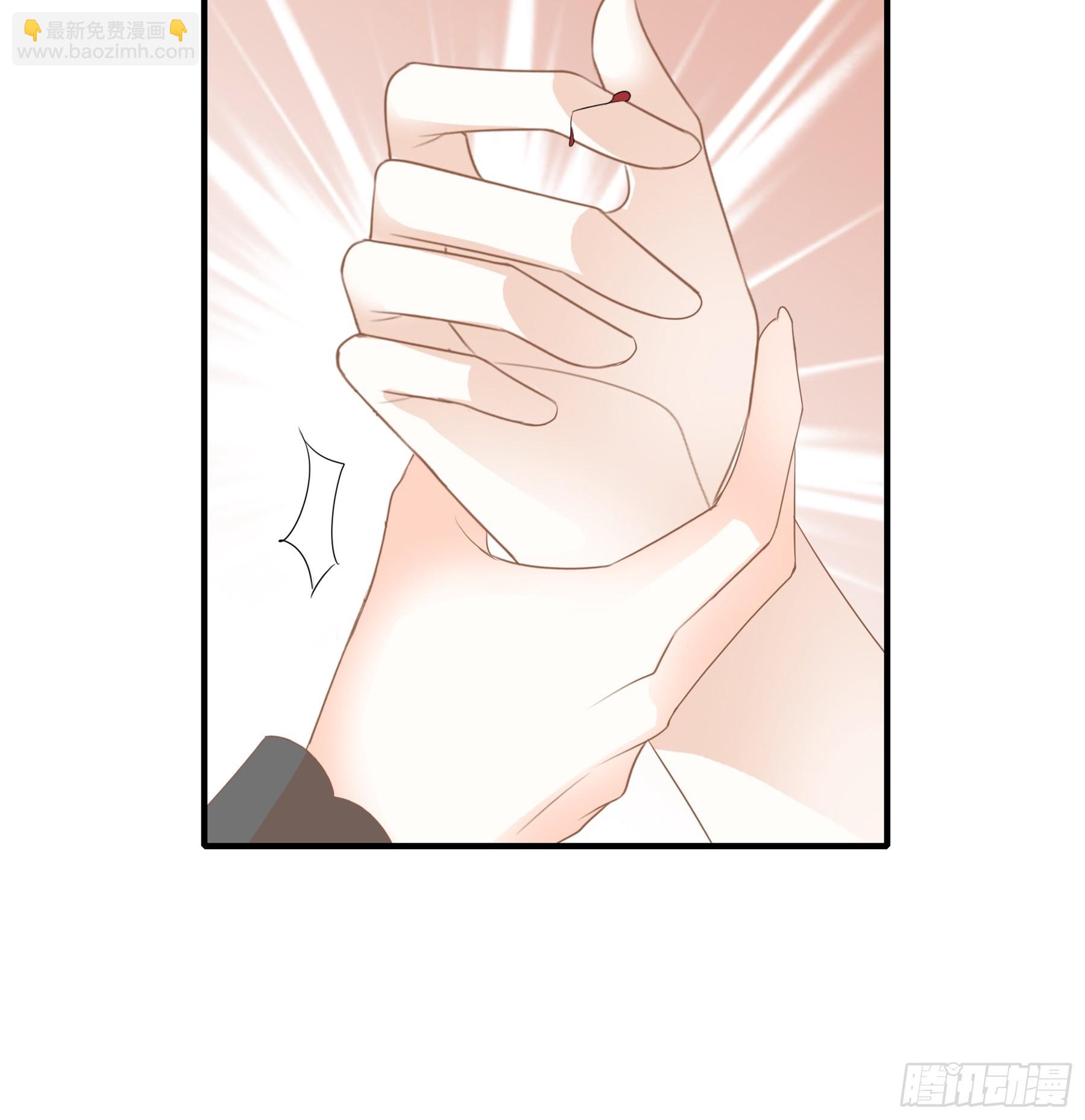 暴君爱人 - 又接吻了 - 1