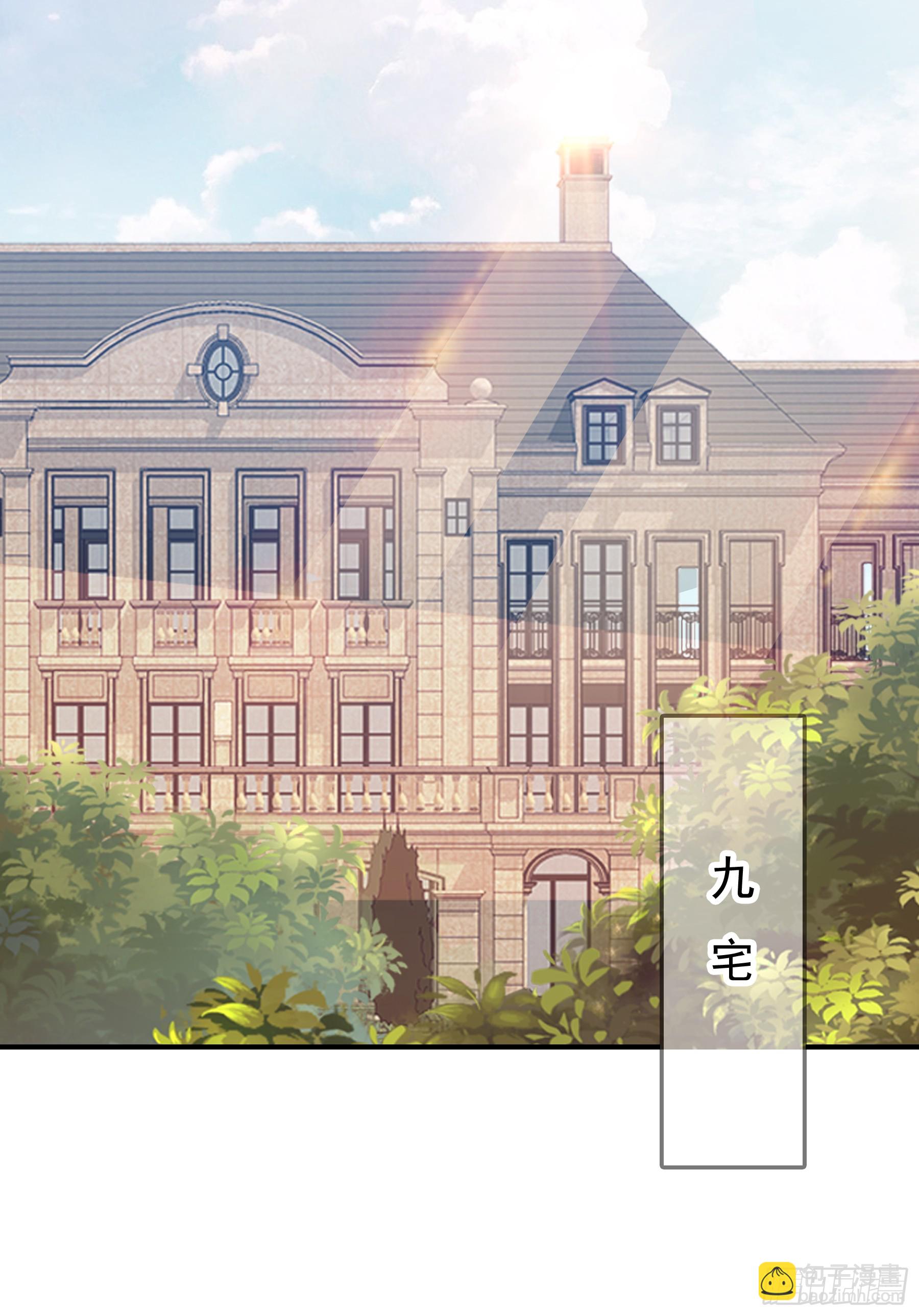 暴君爱人 - 又接吻了 - 3