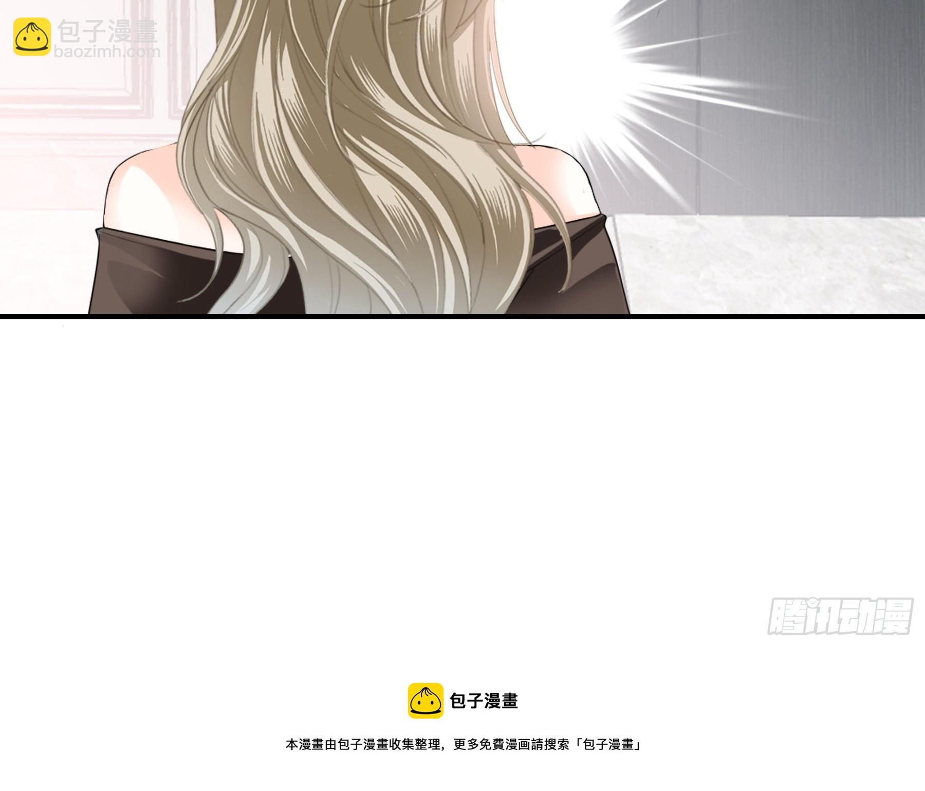 暴君爱人 - 又接吻了 - 6