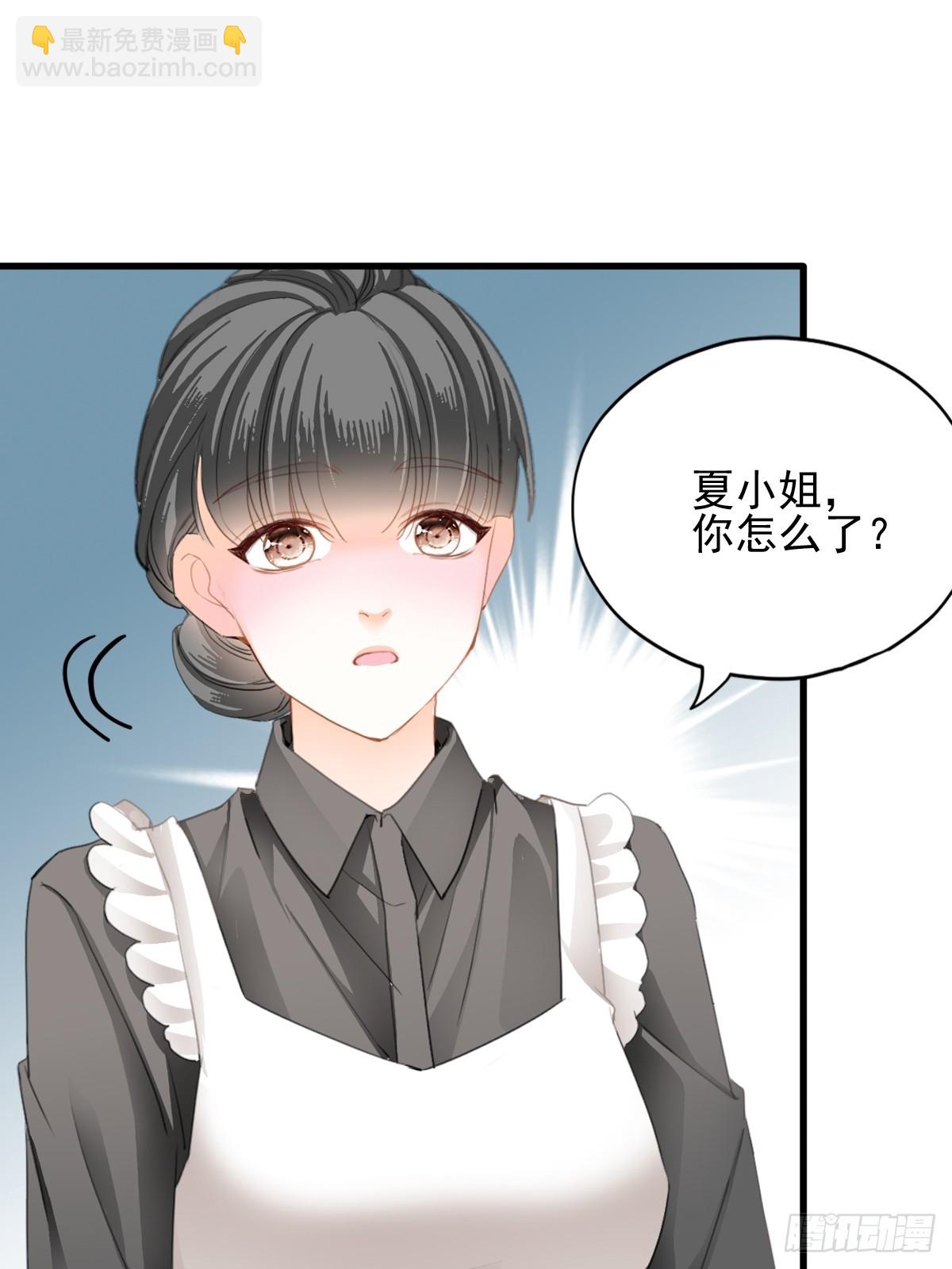 暴君爱人 - 发车预备中 - 2