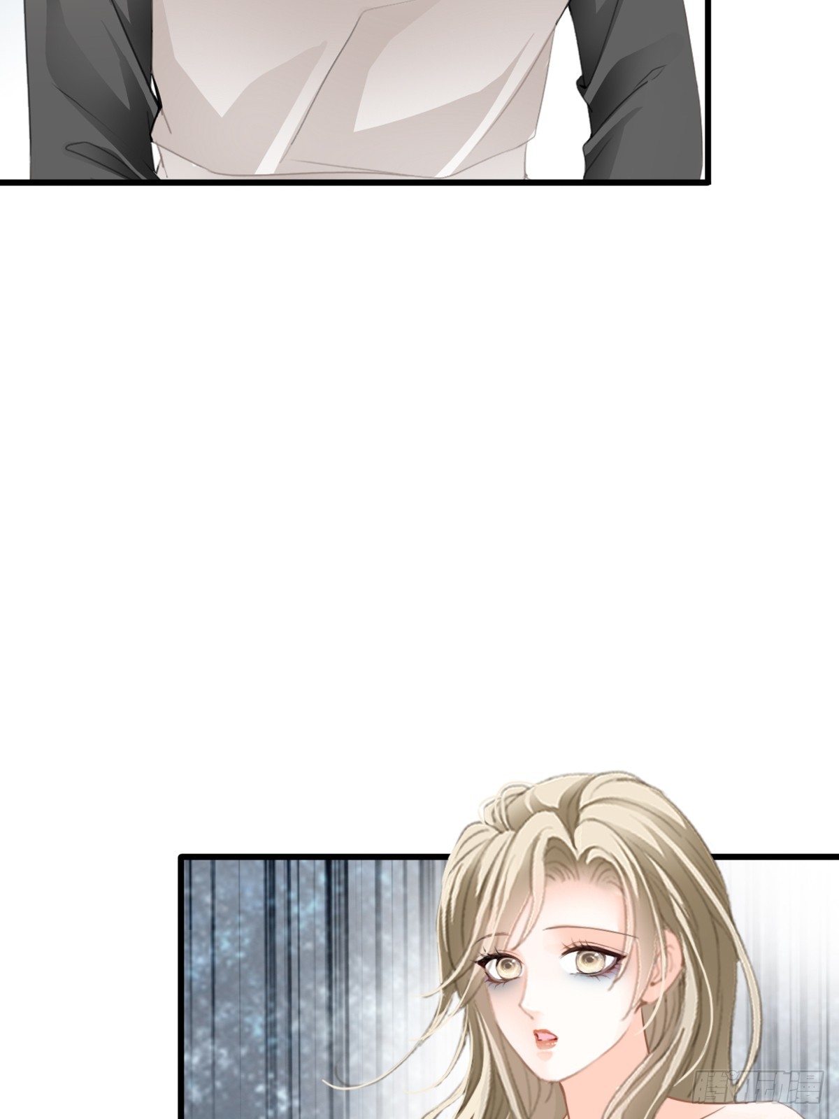 暴君爱人 - 发车预备中 - 3