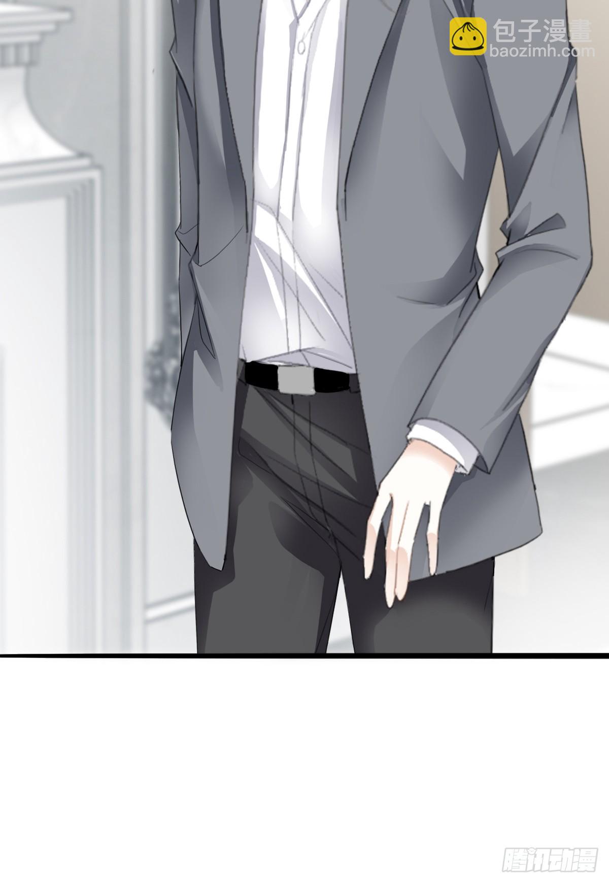 暴君爱人 - 发车预备中 - 4