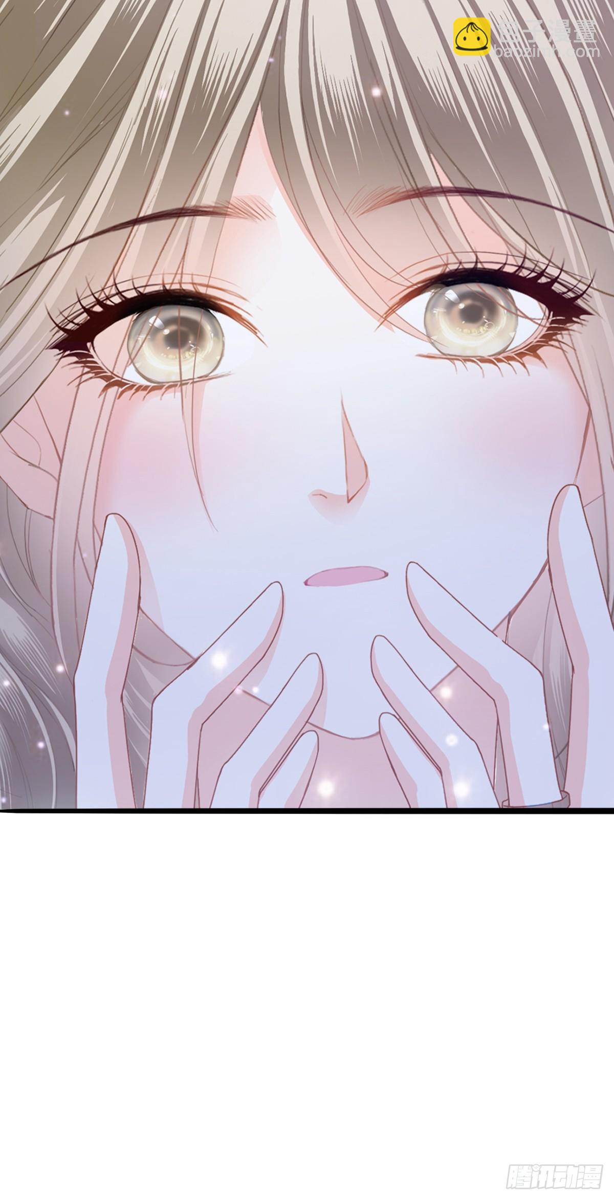 暴君爱人 - 发车预备中 - 6