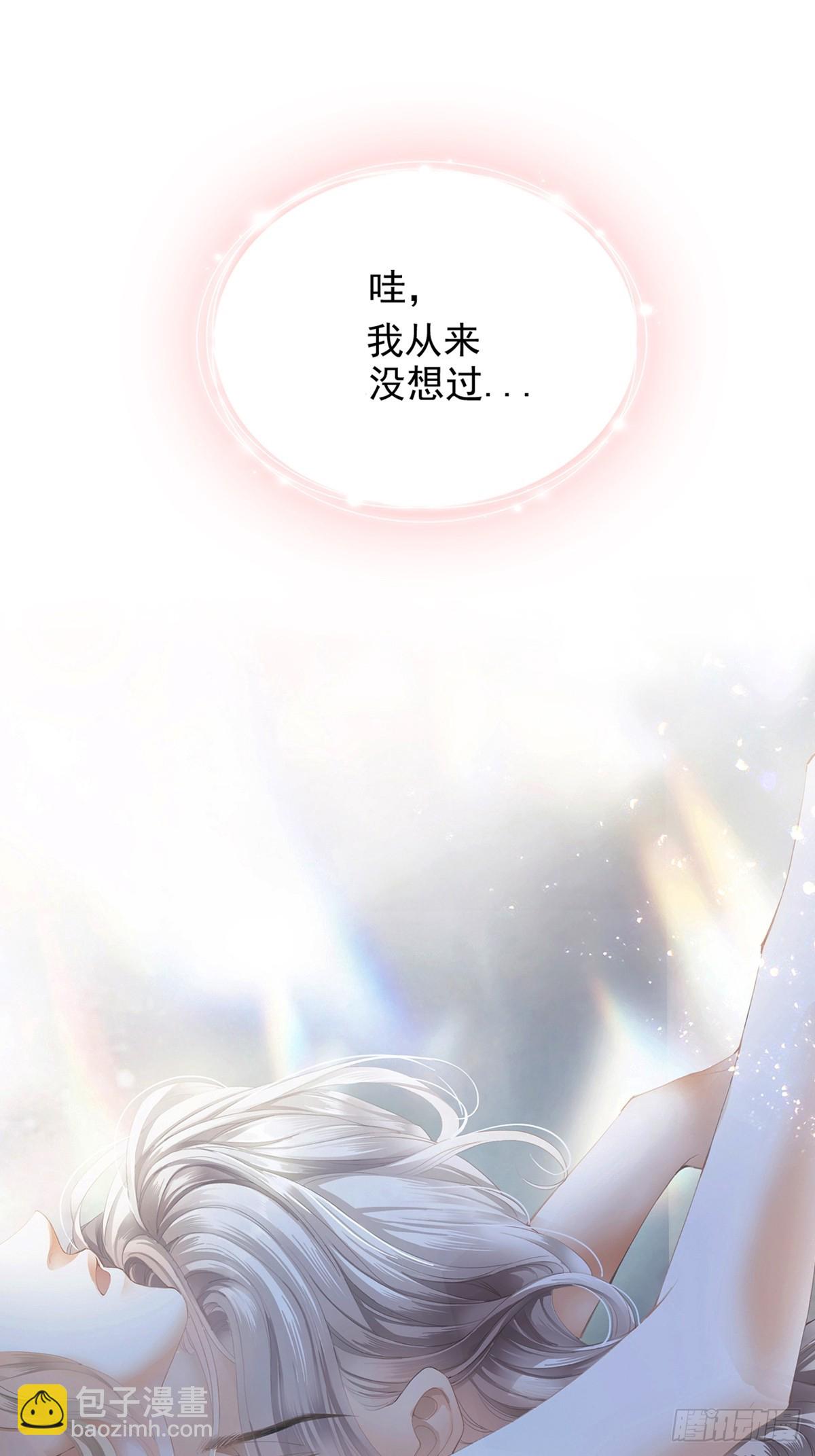 暴君爱人 - 发车预备中 - 1