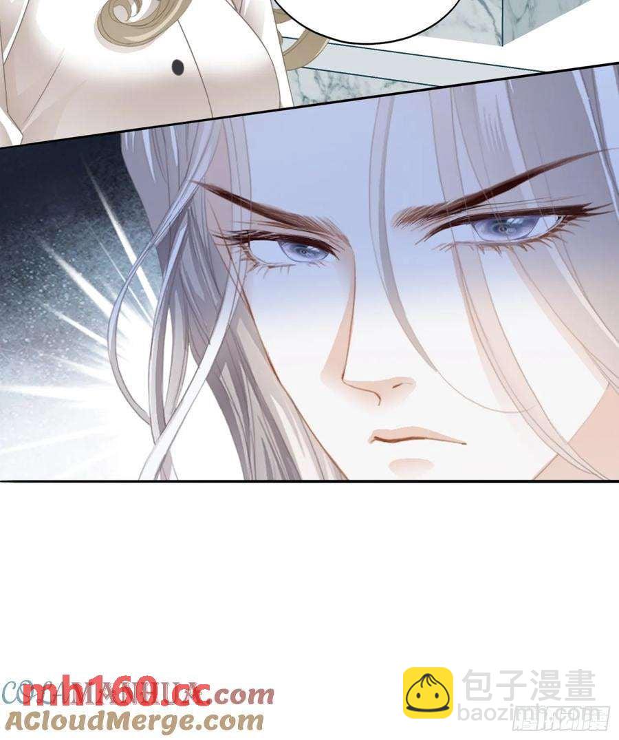 暴君爱人 - 和九爷羞羞 - 3