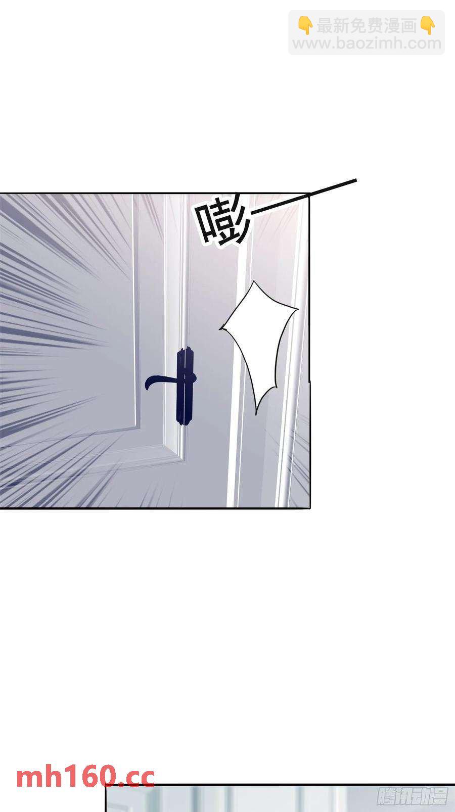 暴君爱人 - 和九爷羞羞 - 4