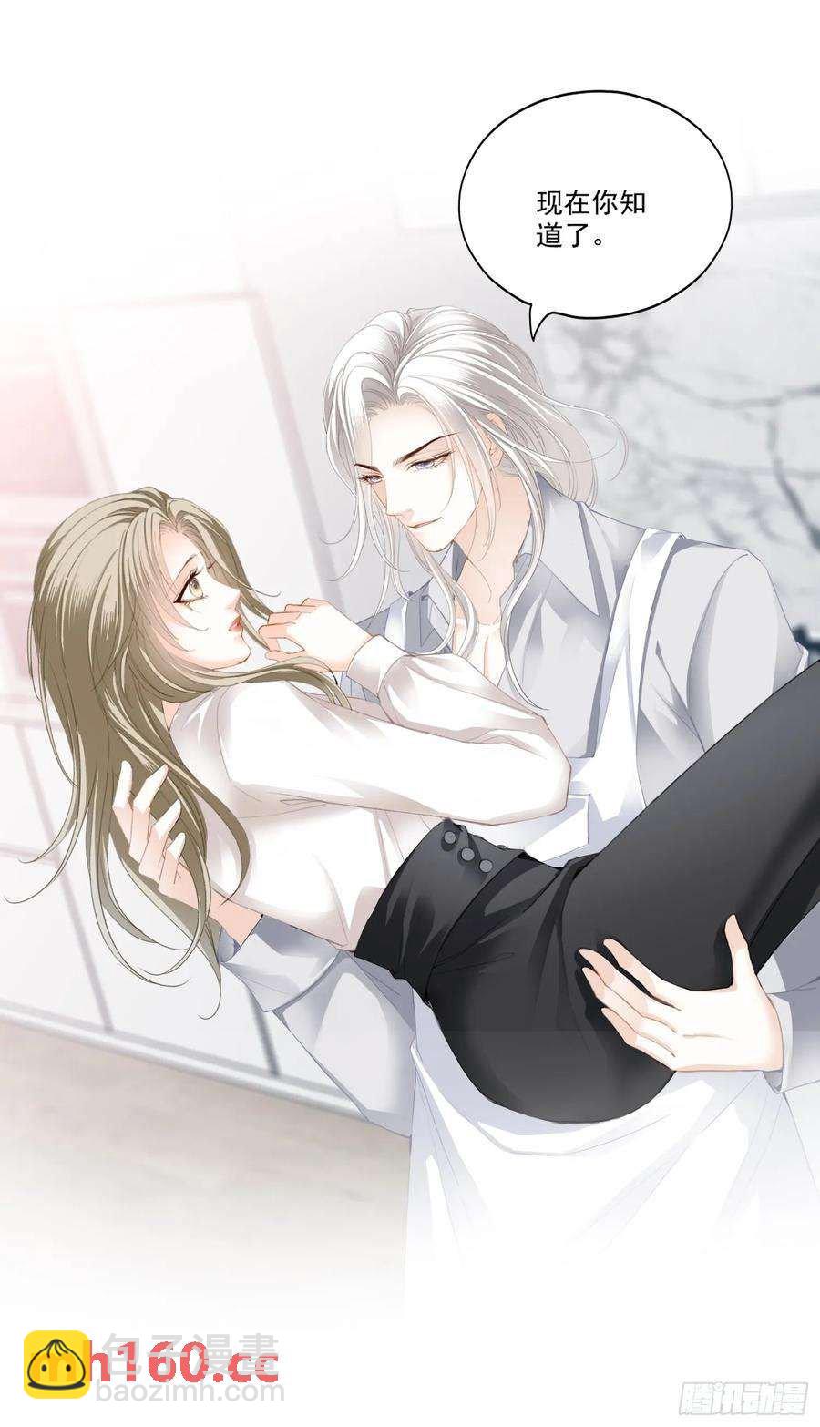 暴君爱人 - 和九爷羞羞 - 7