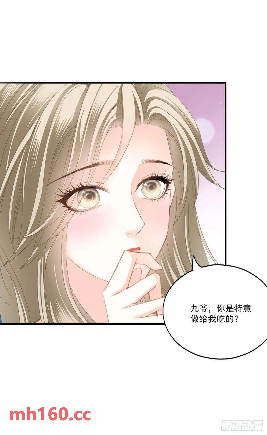 暴君爱人 - 和九爷羞羞 - 1