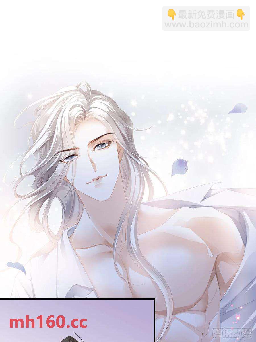 暴君爱人 - 和九爷羞羞 - 6