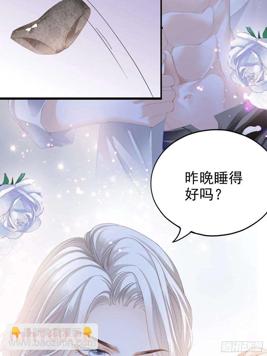 暴君爱人 - 和九爷羞羞 - 7