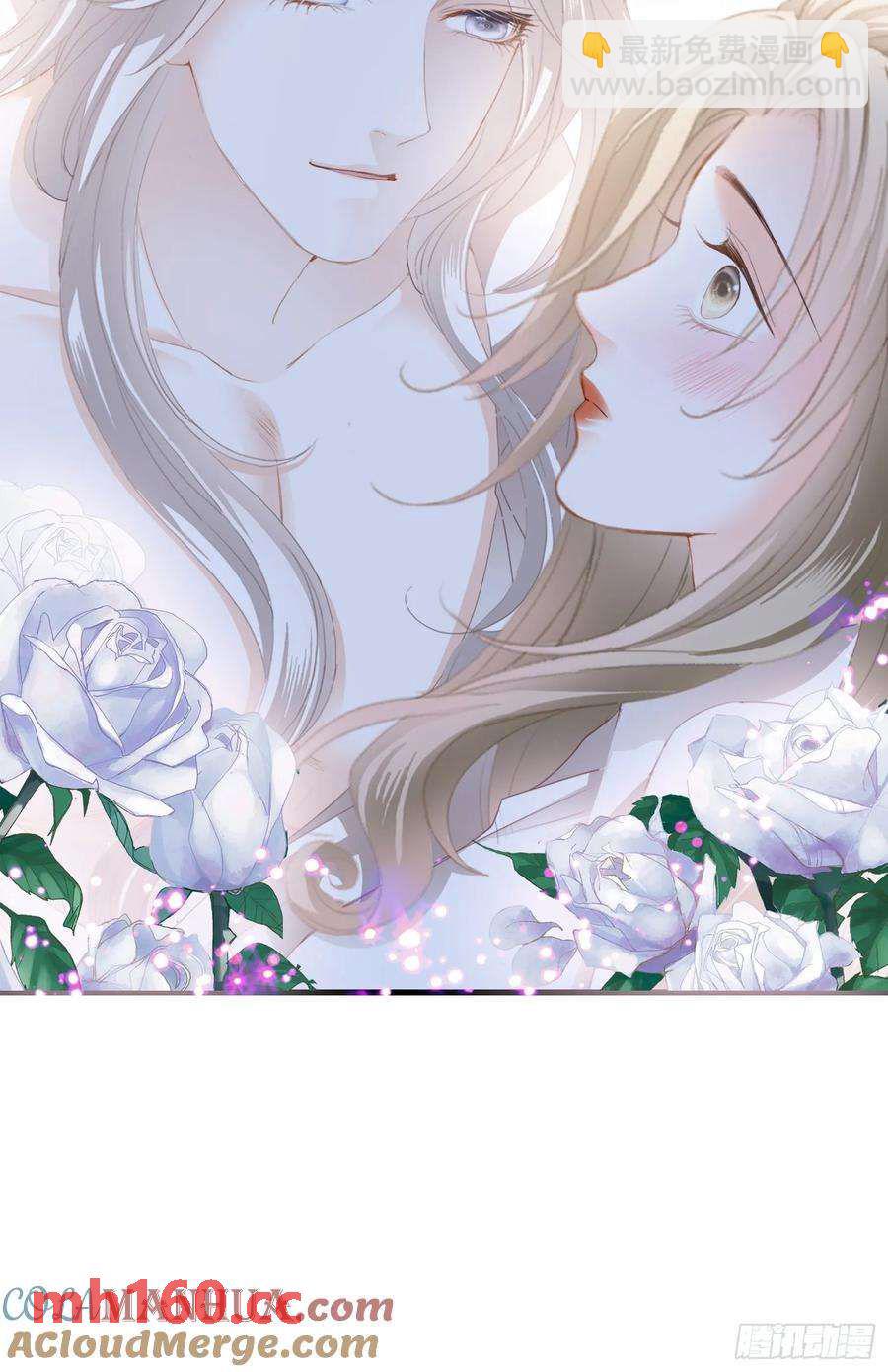 暴君爱人 - 和九爷羞羞 - 1