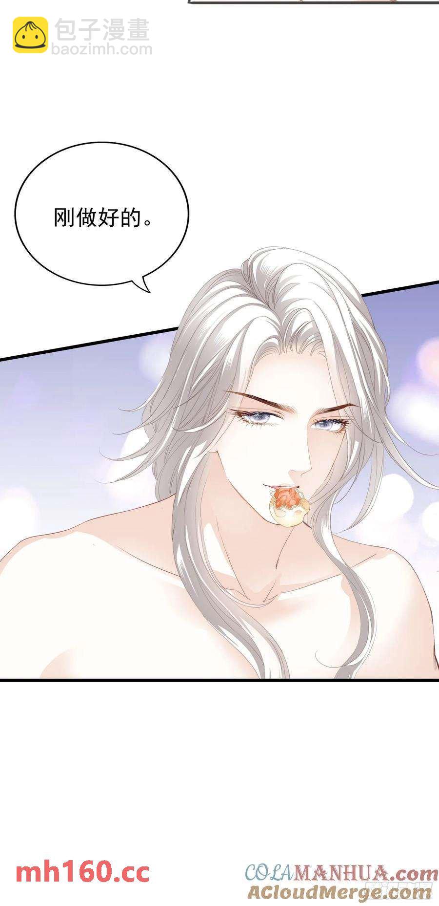 暴君爱人 - 和九爷羞羞 - 4