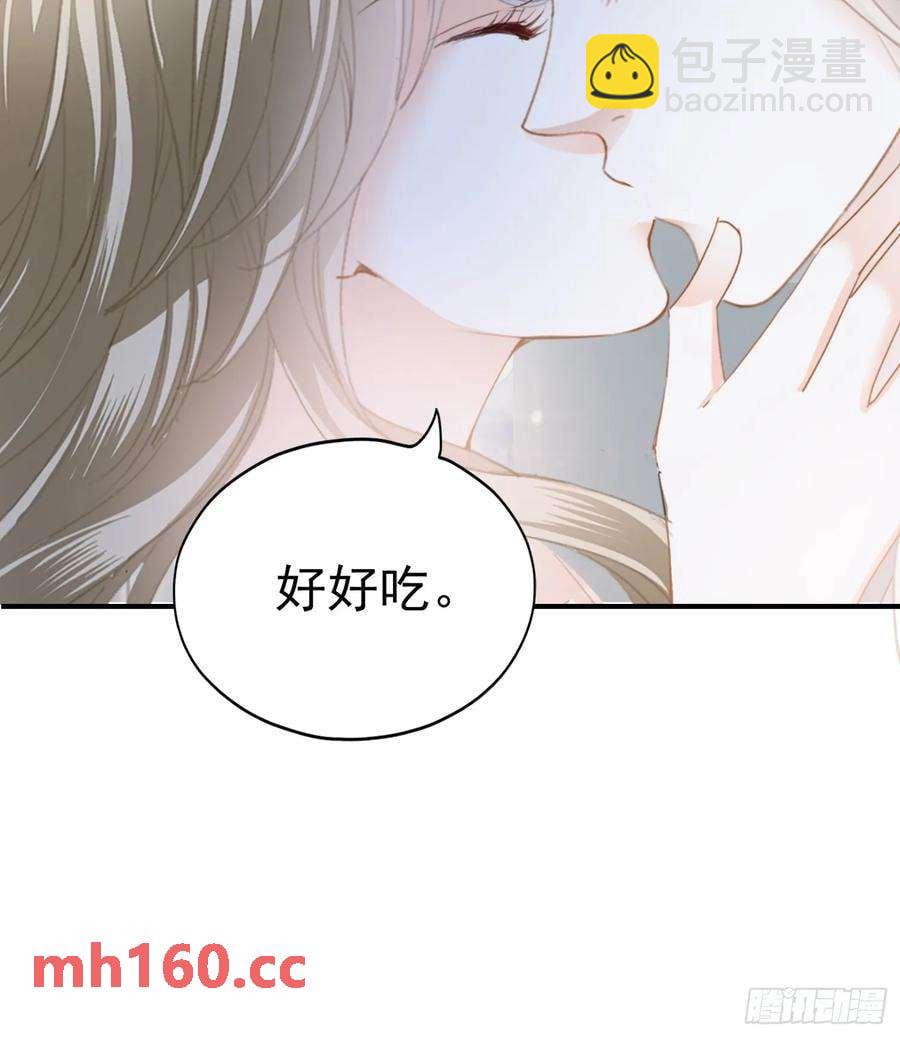 暴君爱人 - 和九爷羞羞 - 6