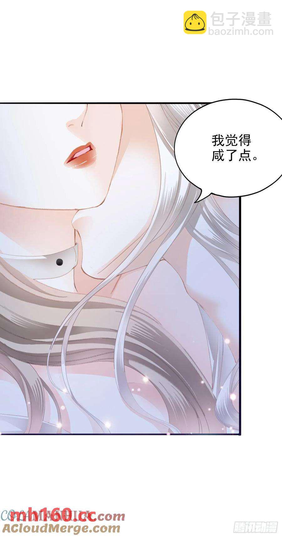 暴君爱人 - 和九爷羞羞 - 7