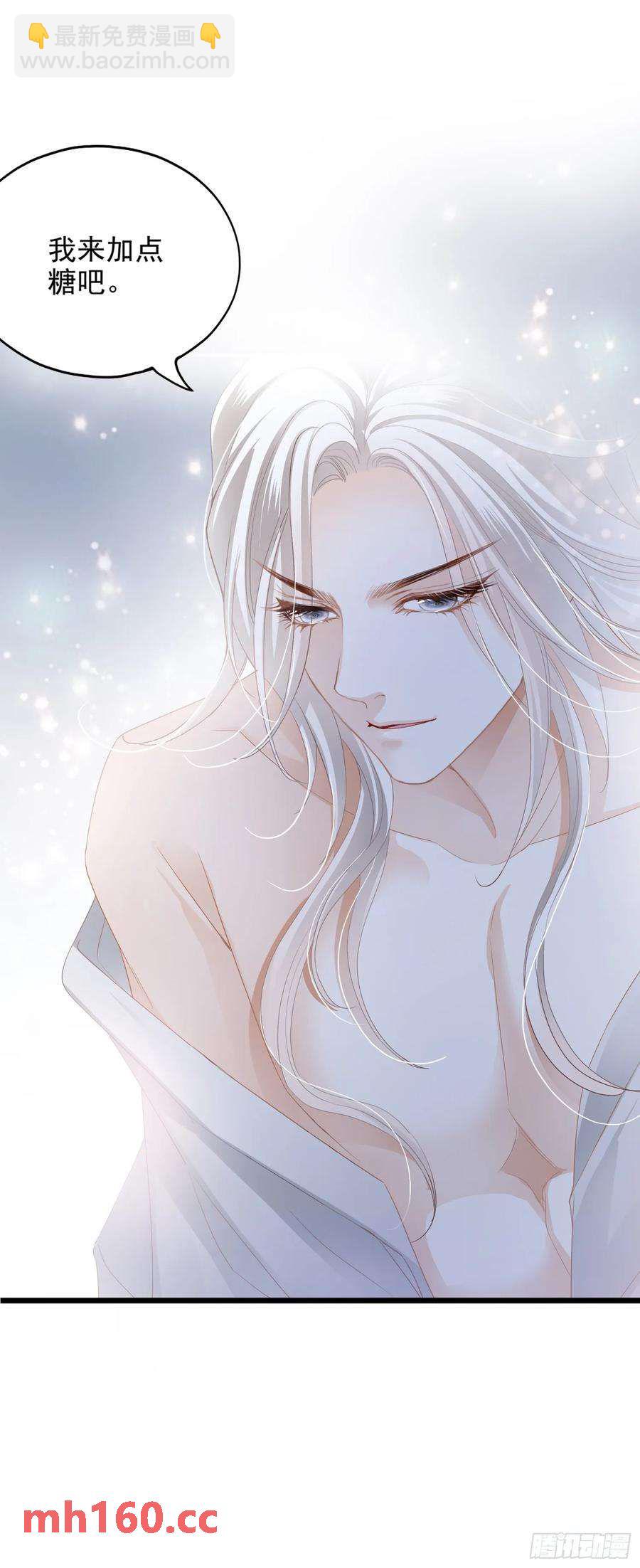 暴君爱人 - 和九爷羞羞 - 1