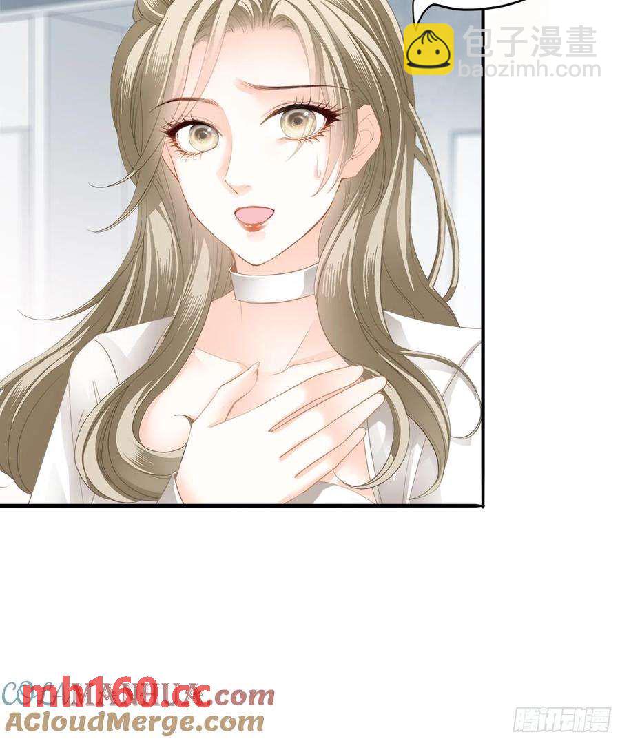 暴君爱人 - 和九爷羞羞 - 4