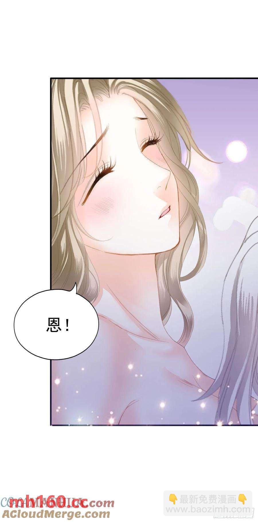 暴君爱人 - 和九爷羞羞 - 5