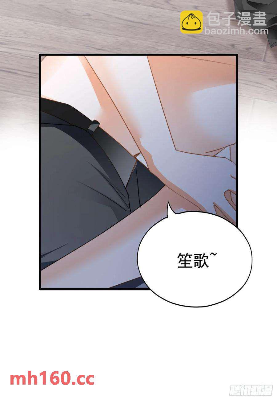 暴君爱人 - 和九爷羞羞 - 7