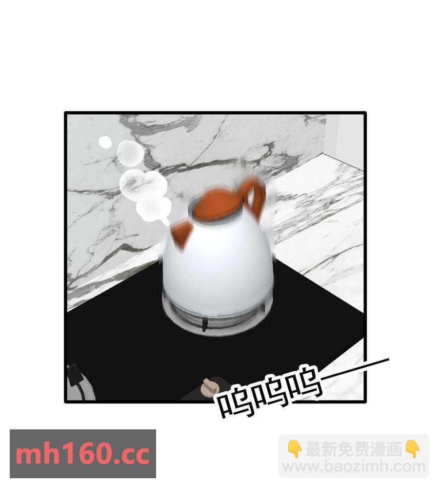 暴君爱人 - 和九爷羞羞 - 3