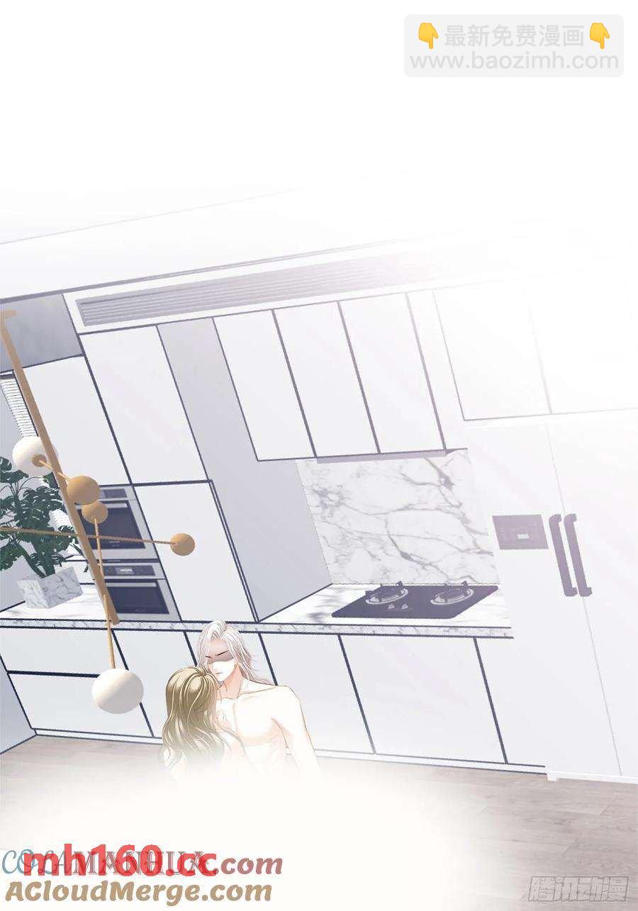 暴君爱人 - 和九爷羞羞 - 4