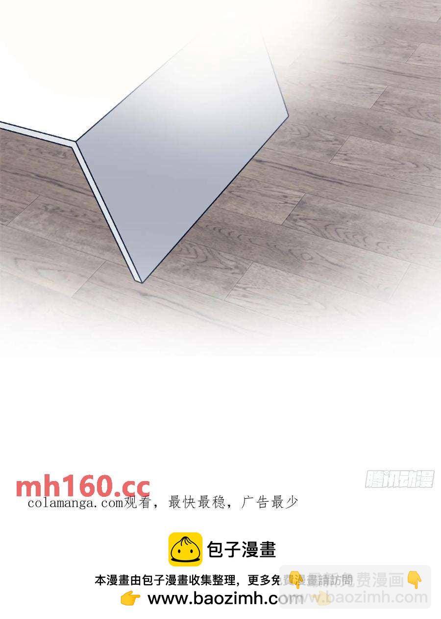 暴君爱人 - 和九爷羞羞 - 5