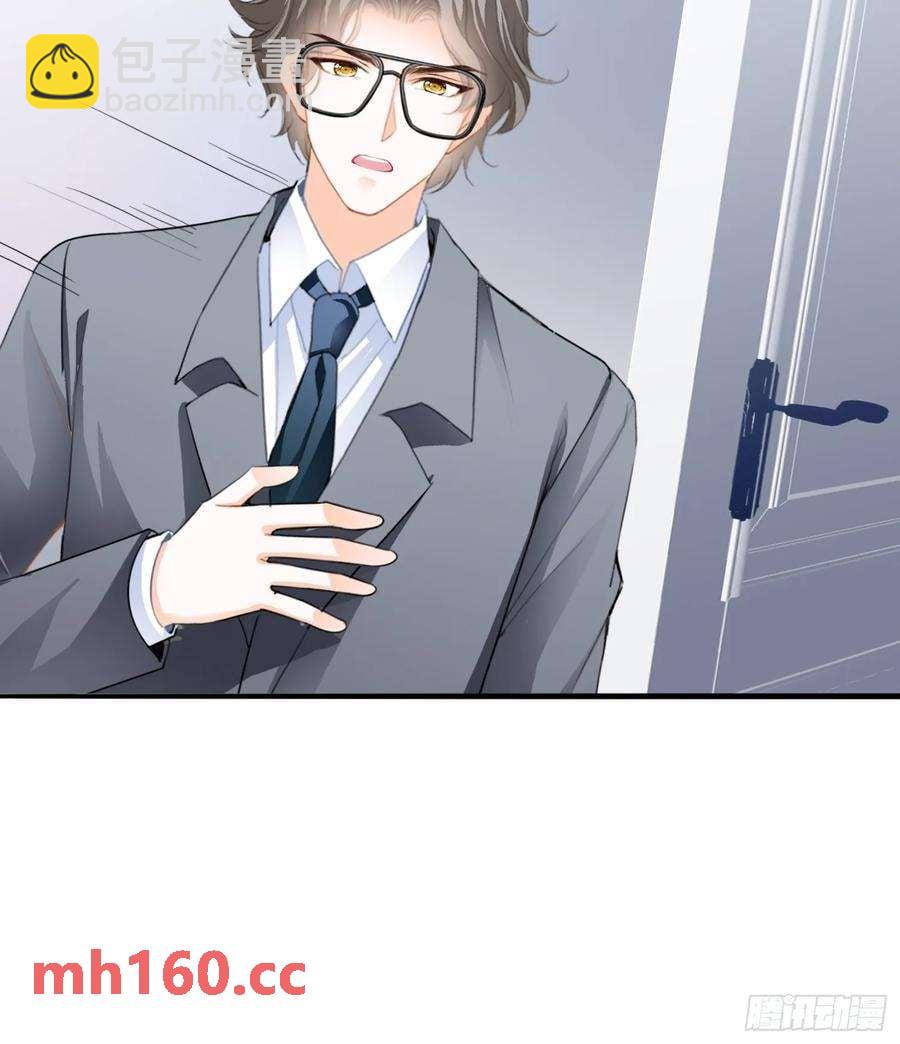 暴君爱人 - 和九爷羞羞 - 6