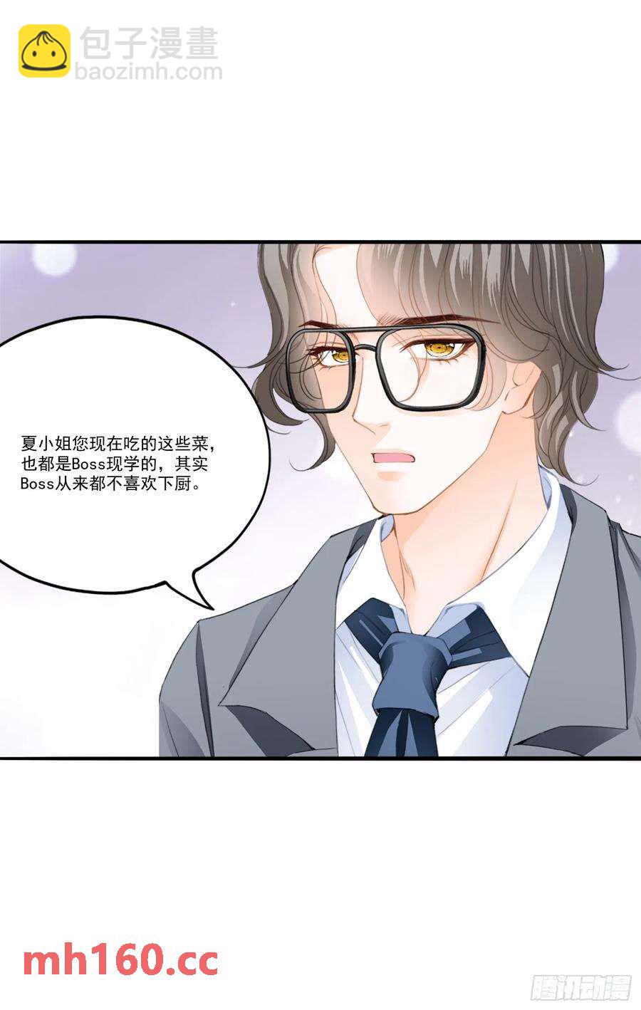 暴君爱人 - 和九爷羞羞 - 1