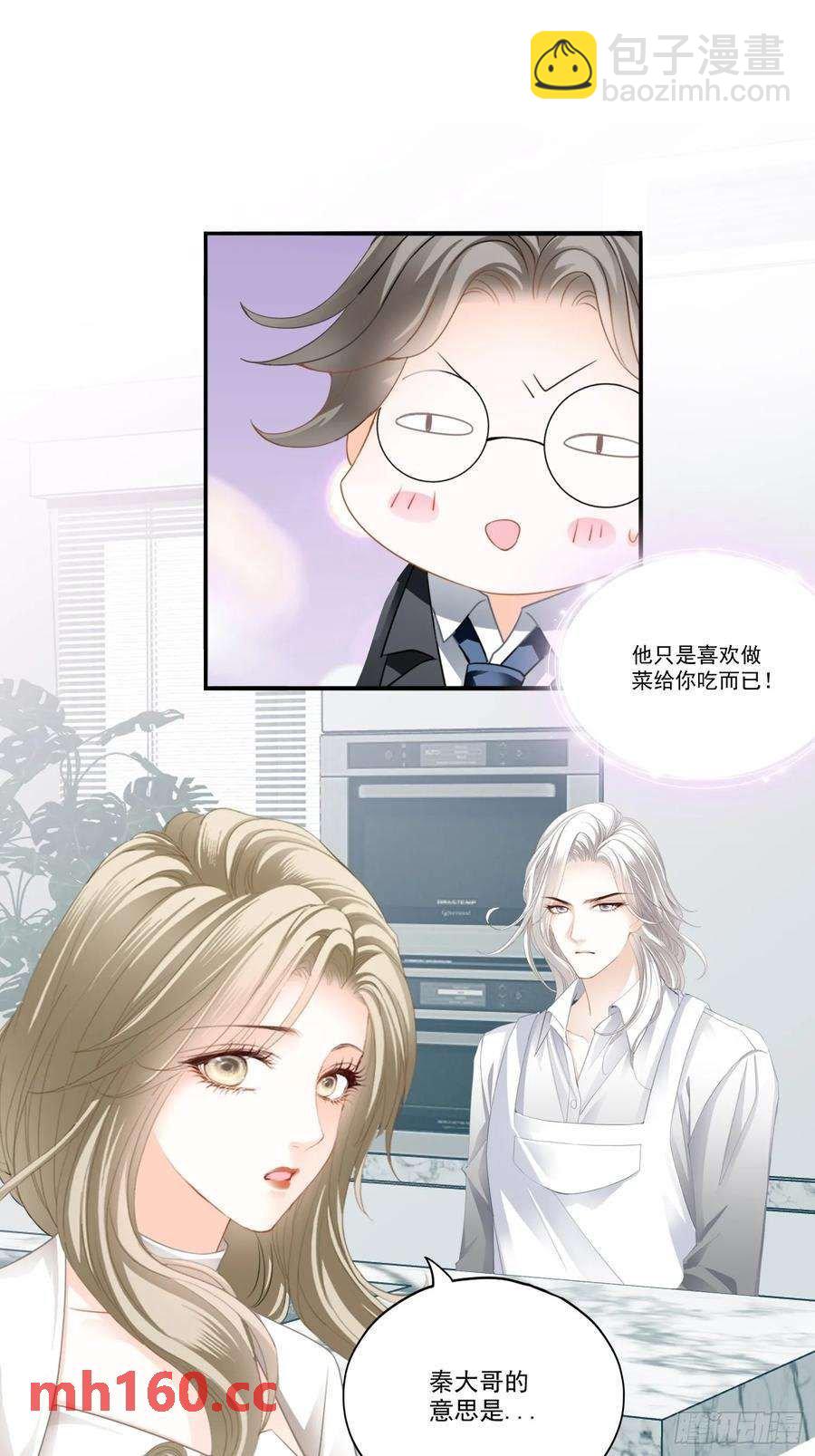 暴君爱人 - 和九爷羞羞 - 2