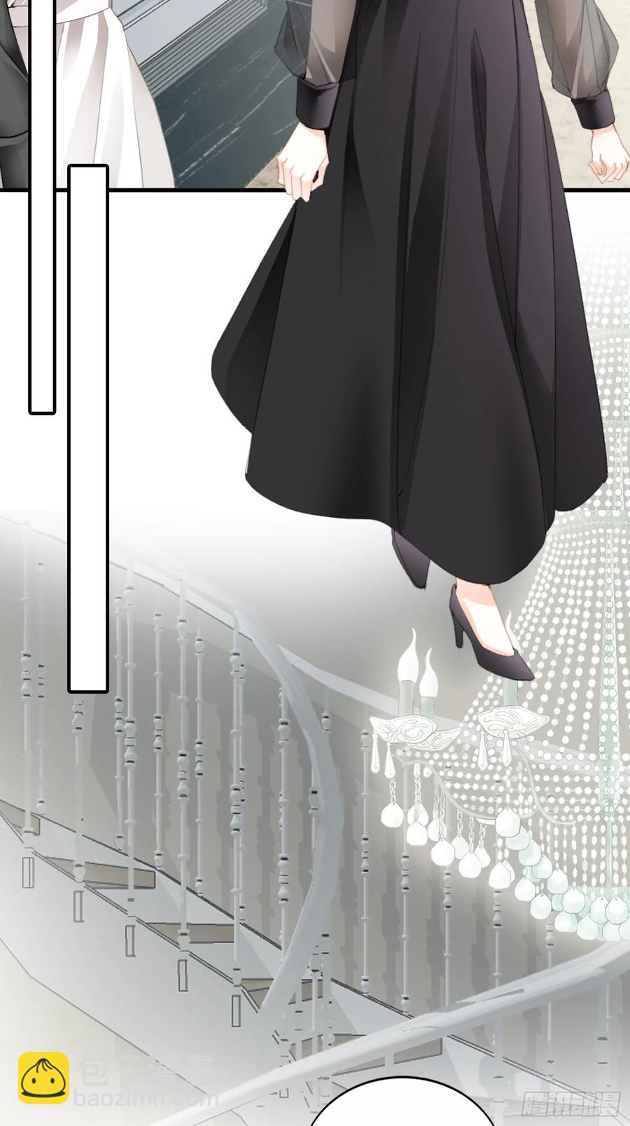 暴君爱人 - 甜蜜的约会 - 6