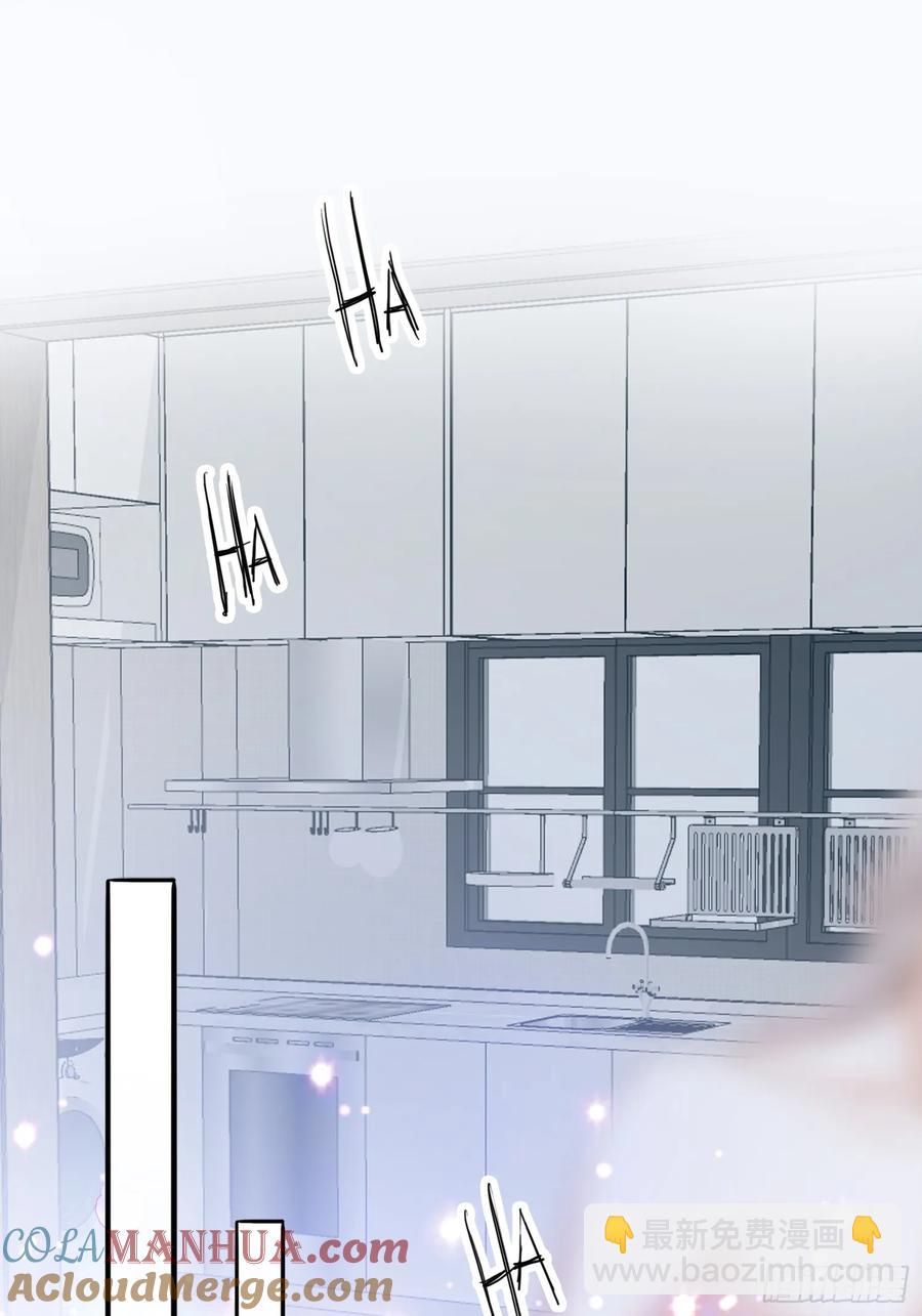 暴君爱人 - 甜蜜的约会 - 3