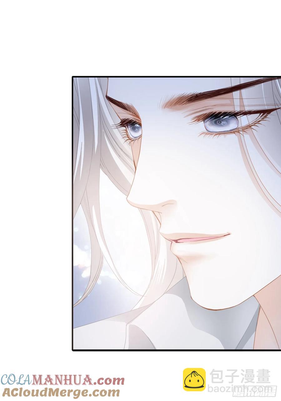 暴君爱人 - 甜蜜的约会 - 1