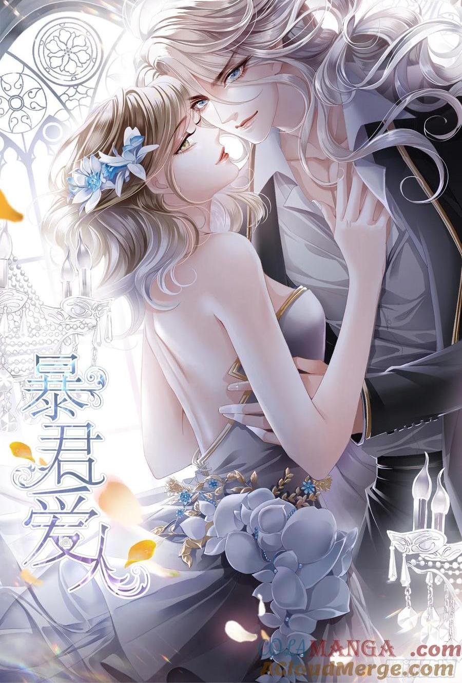 秘密摩天轮情事-第85话