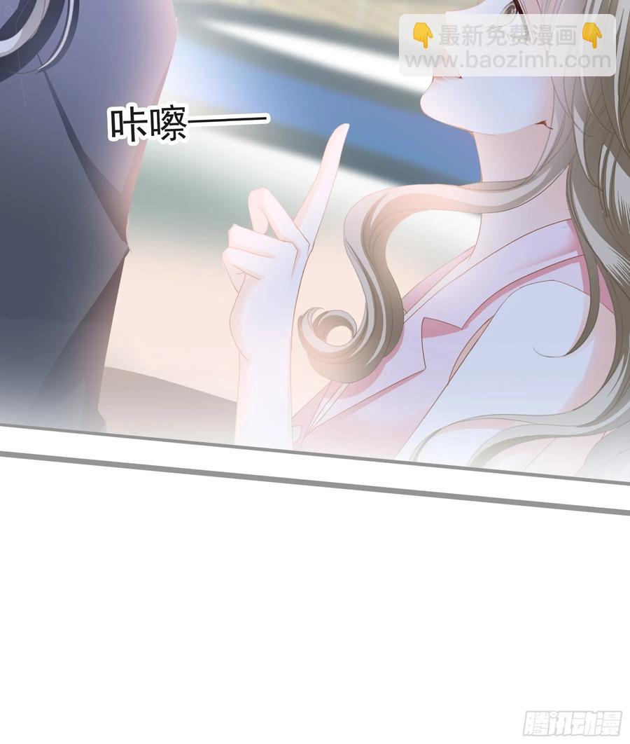 秘密摩天轮情事-第85话