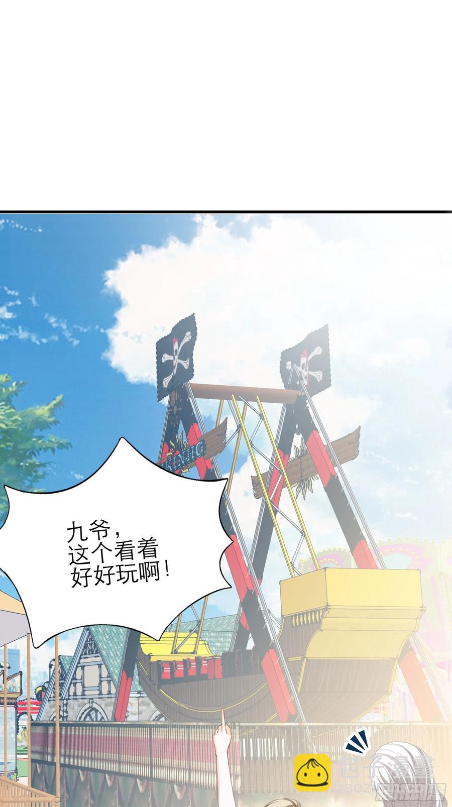 秘密摩天轮情事-第85话